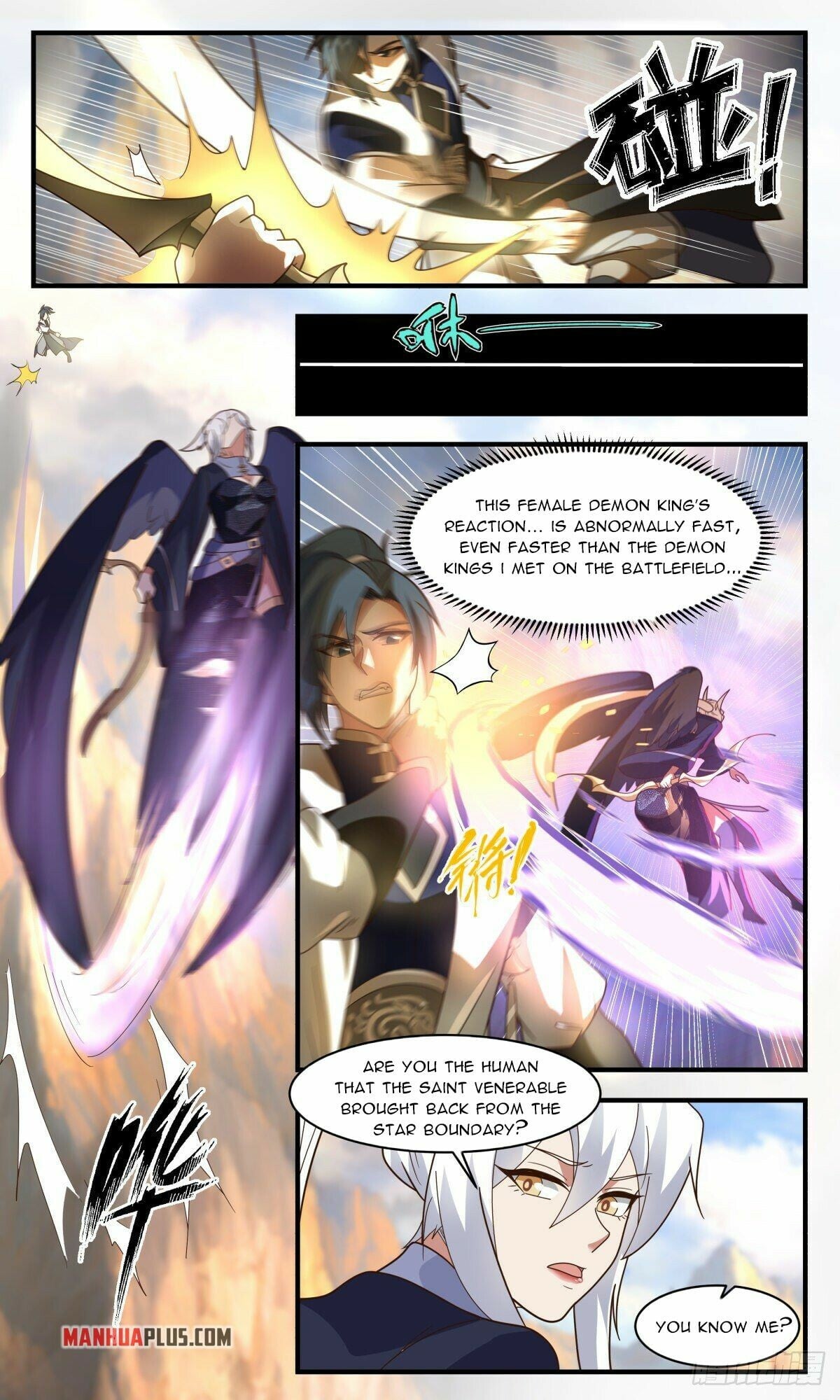 Martial Peak - chapter-2370 - Page 7