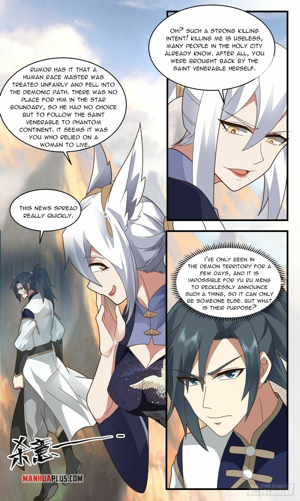 Martial Peak - chapter-2370 - Page 8