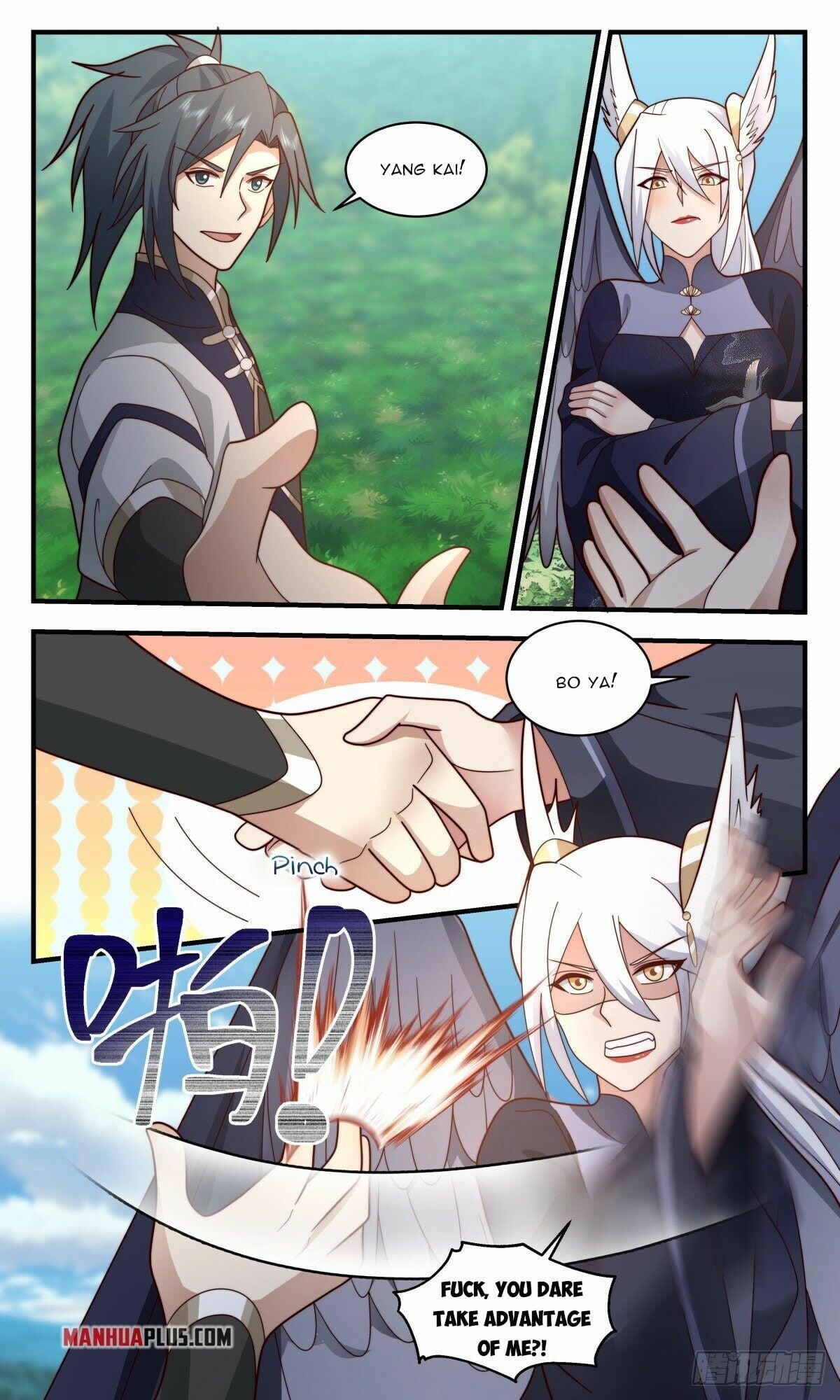 Martial Peak - chapter-2371 - Page 3