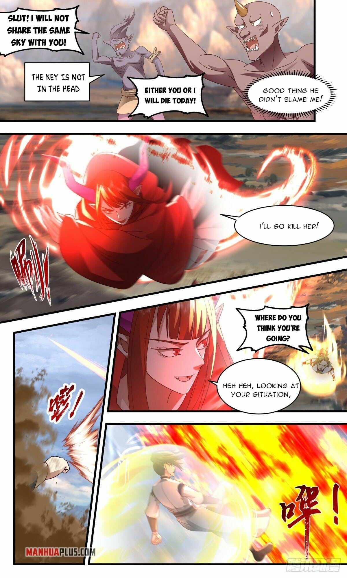 Martial Peak - chapter-2373 - Page 7