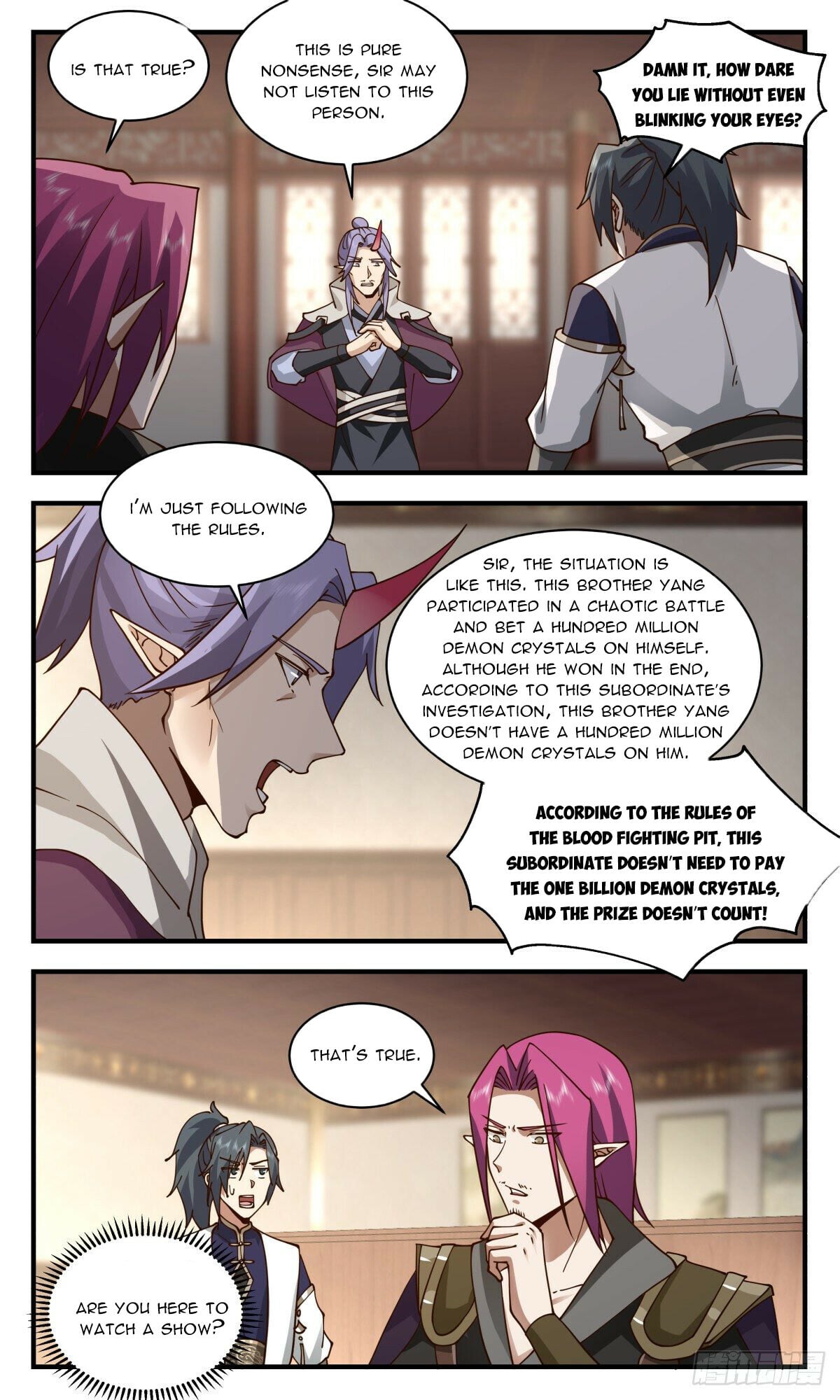 Martial Peak - chapter-2376 - Page 7