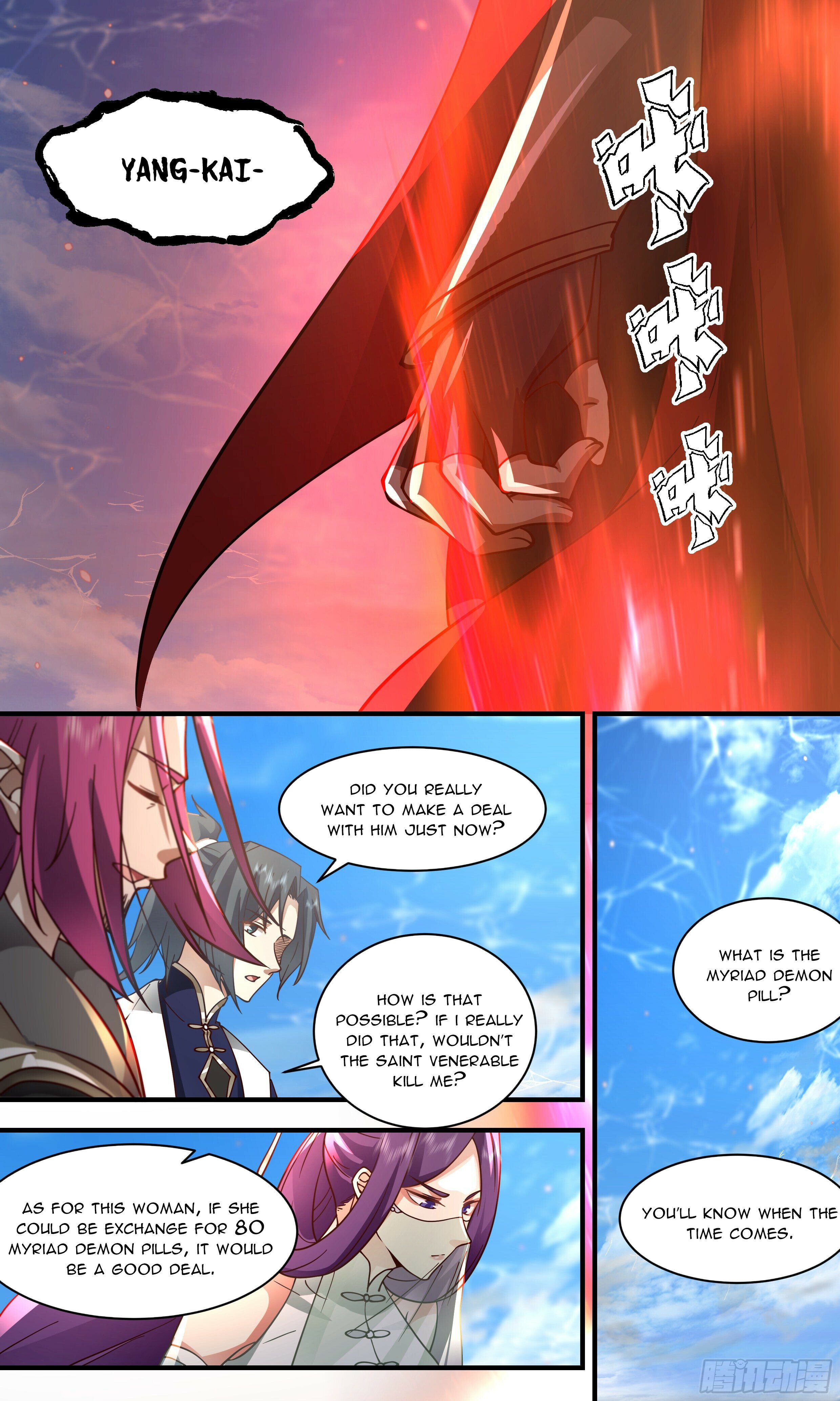 Martial Peak - chapter-2377 - Page 9