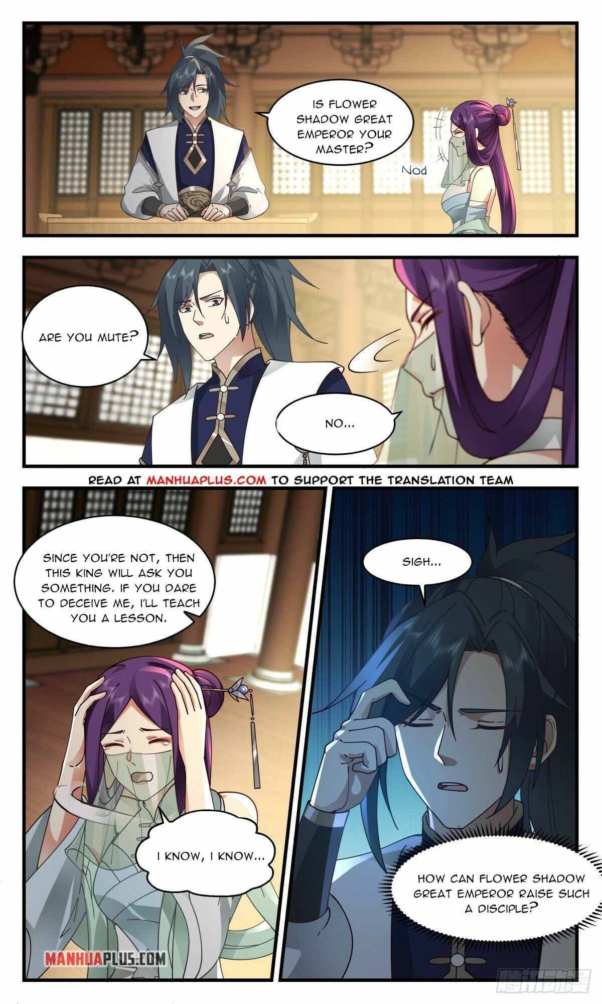 Martial Peak - chapter-2378 - Page 2