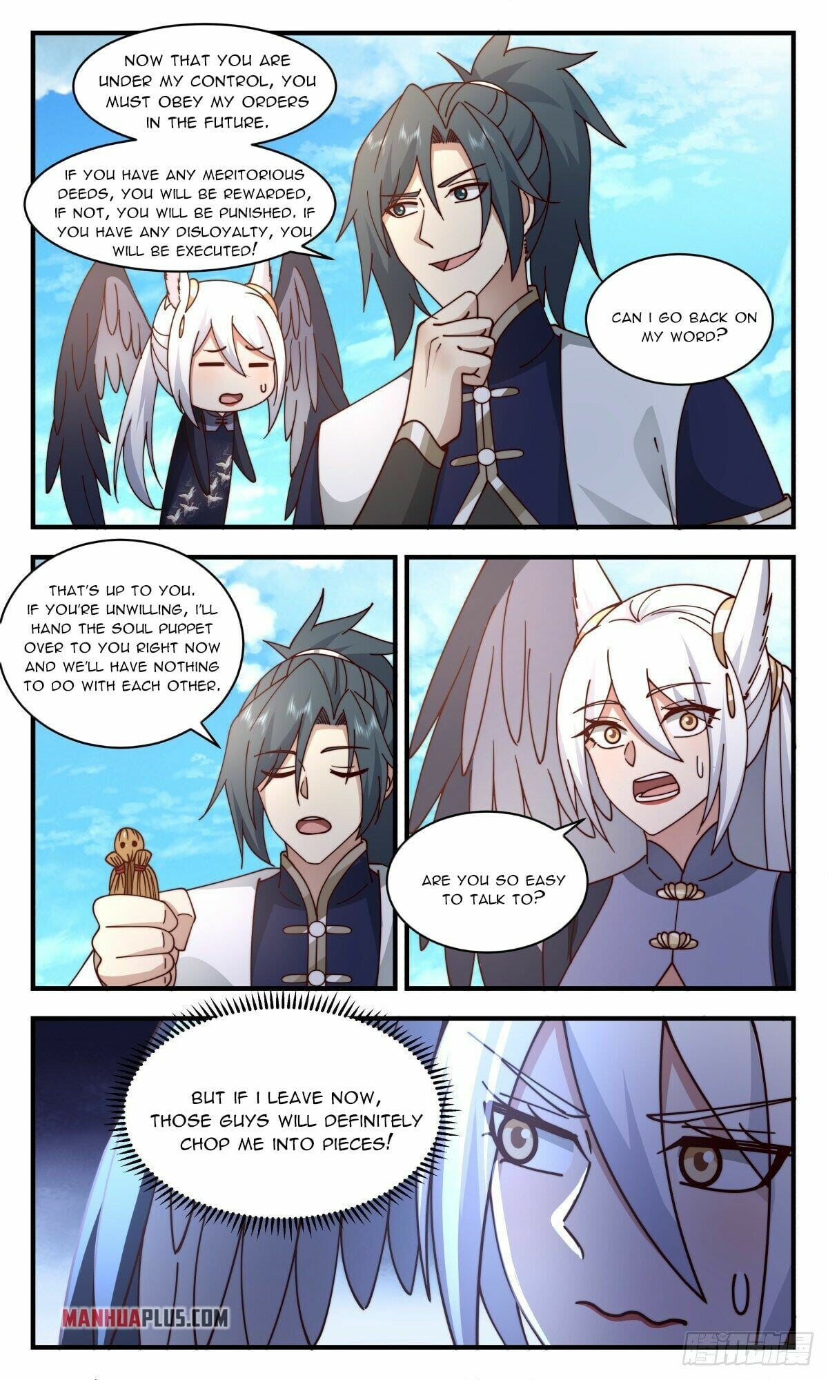 Martial Peak - chapter-2380 - Page 3