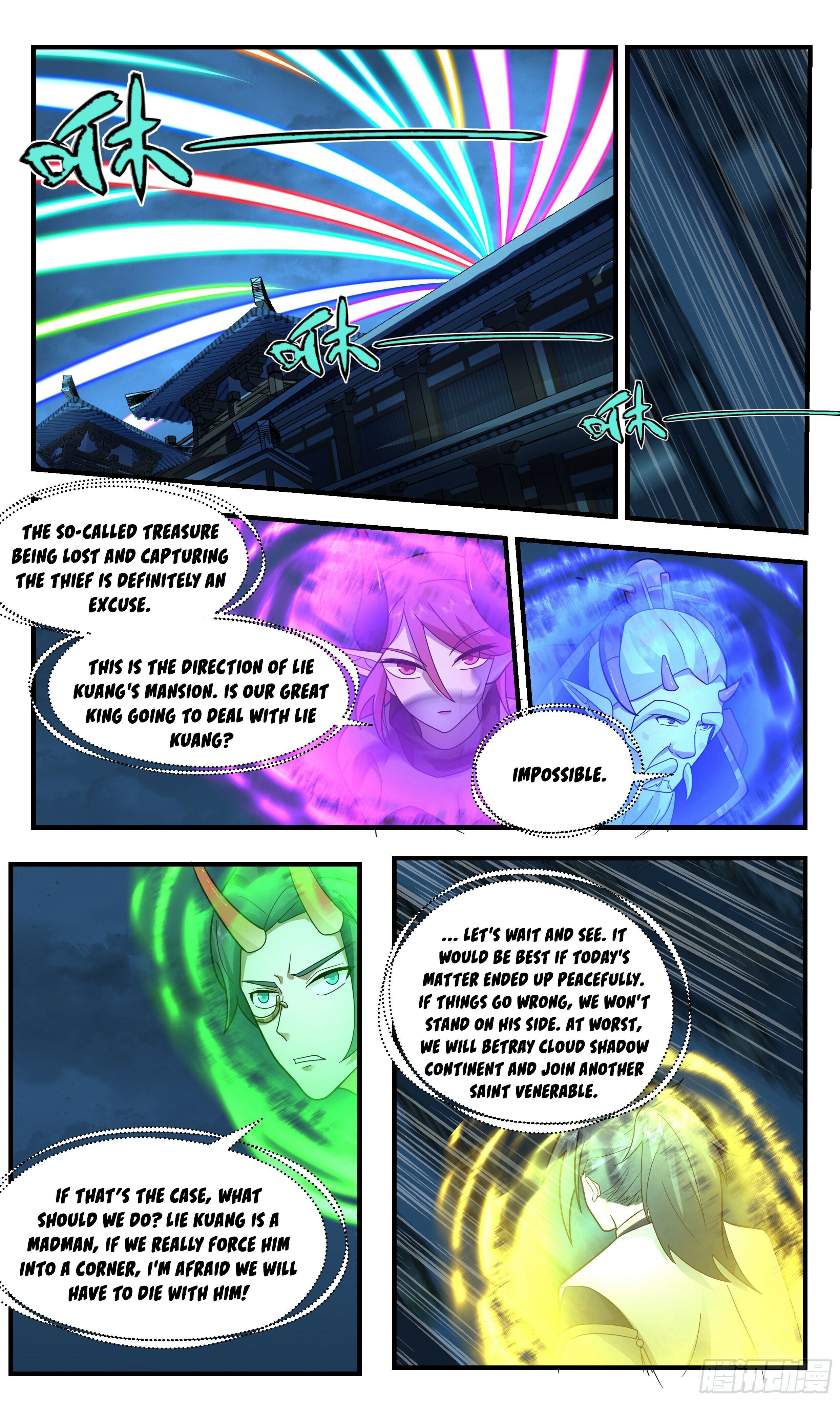 Martial Peak - chapter-2381 - Page 10