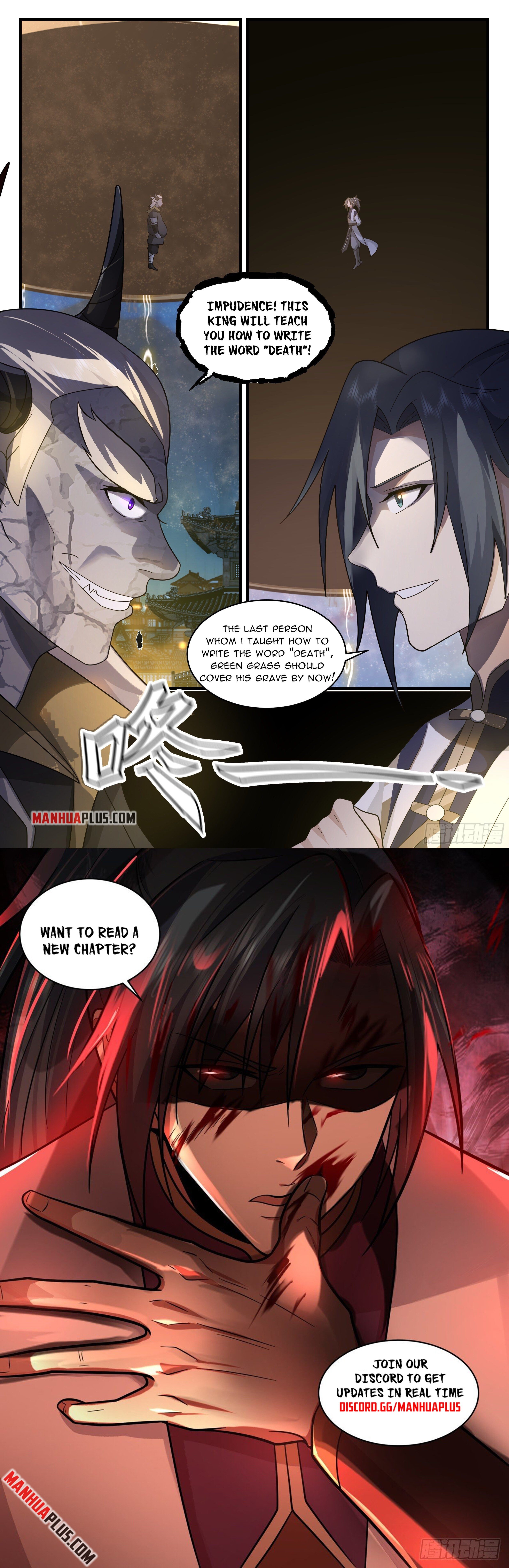 Martial Peak - chapter-2382 - Page 12