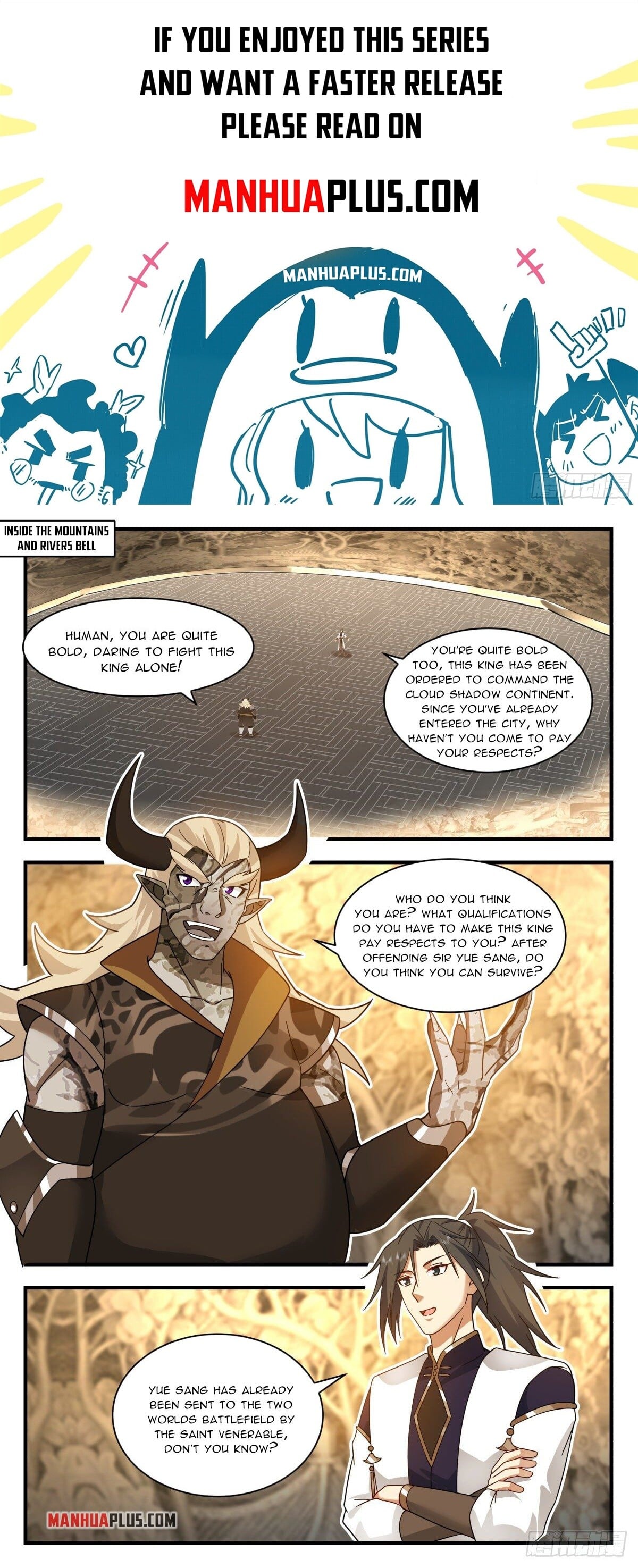Martial Peak - chapter-2383 - Page 1