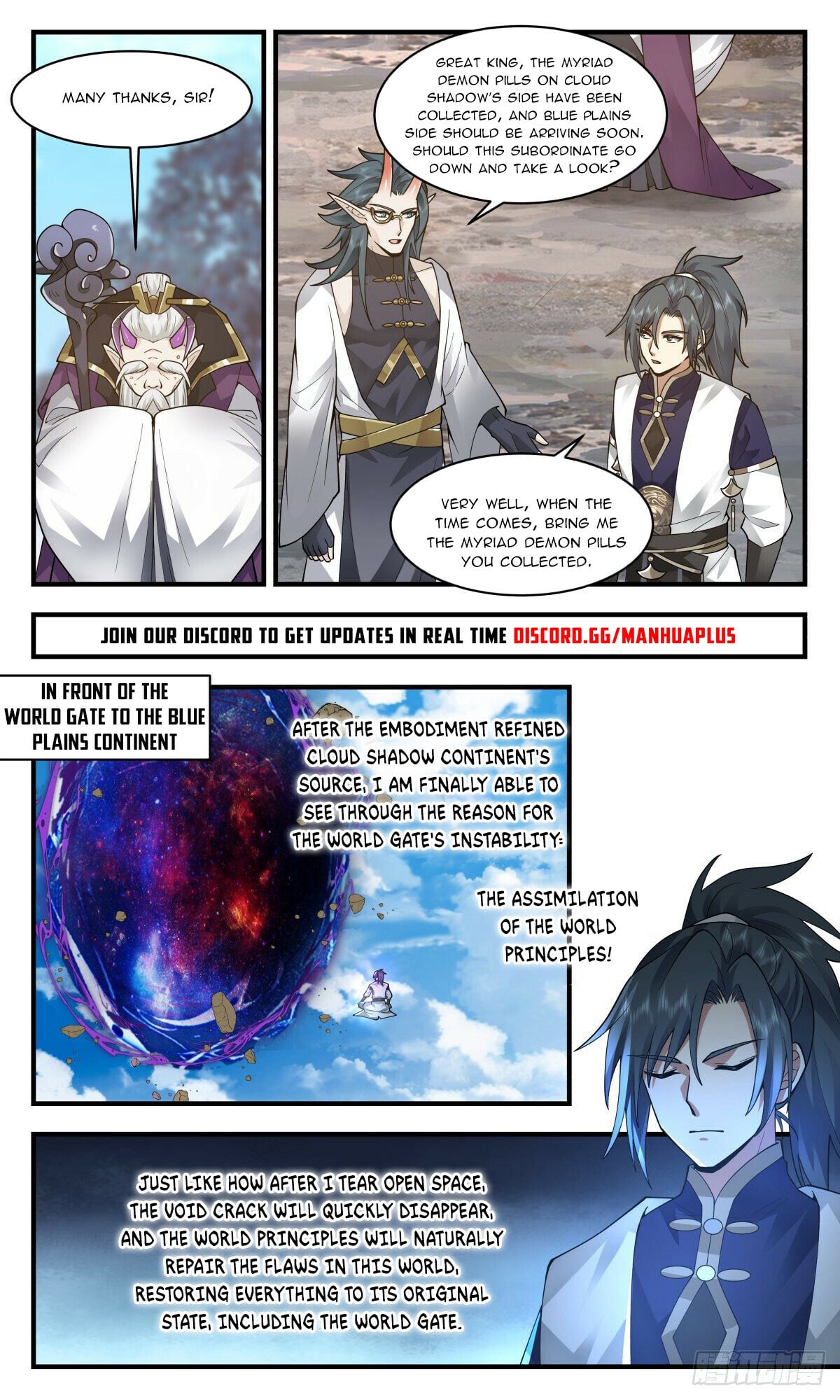 Martial Peak - chapter-2392 - Page 2