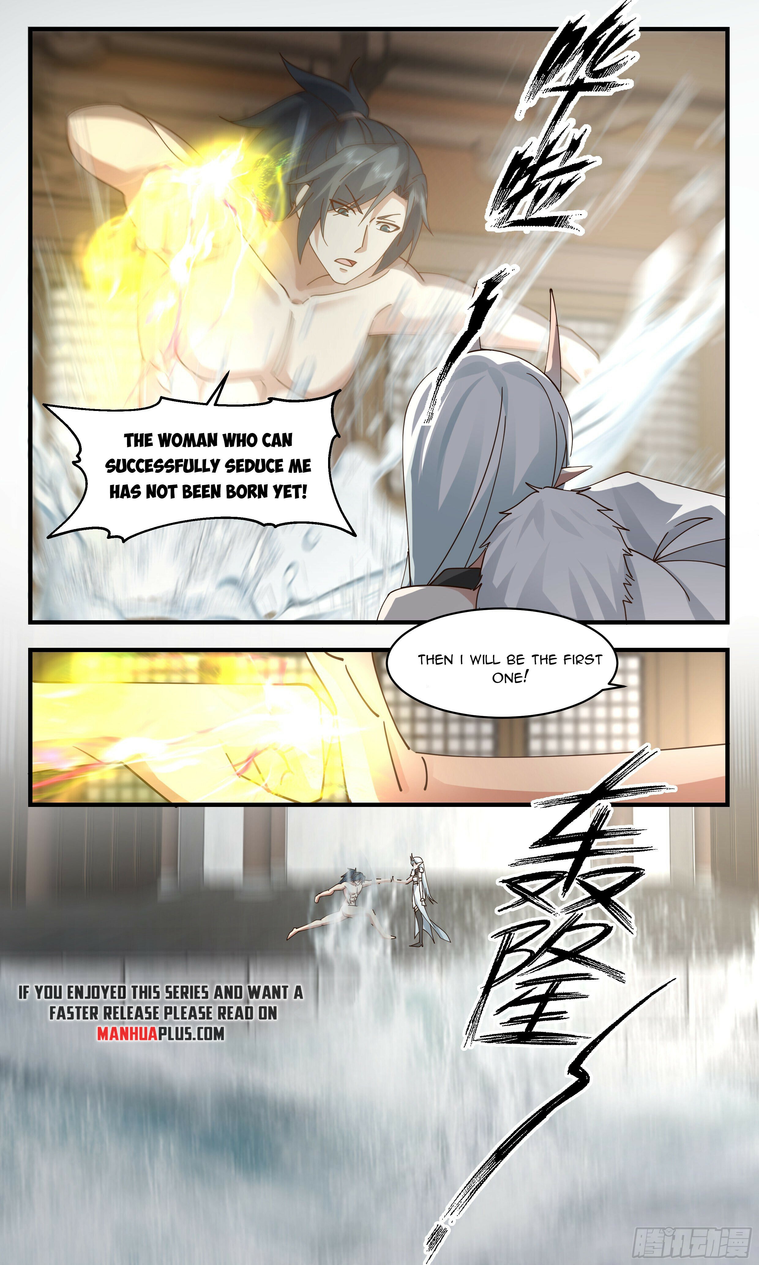 Martial Peak - chapter-2394 - Page 5