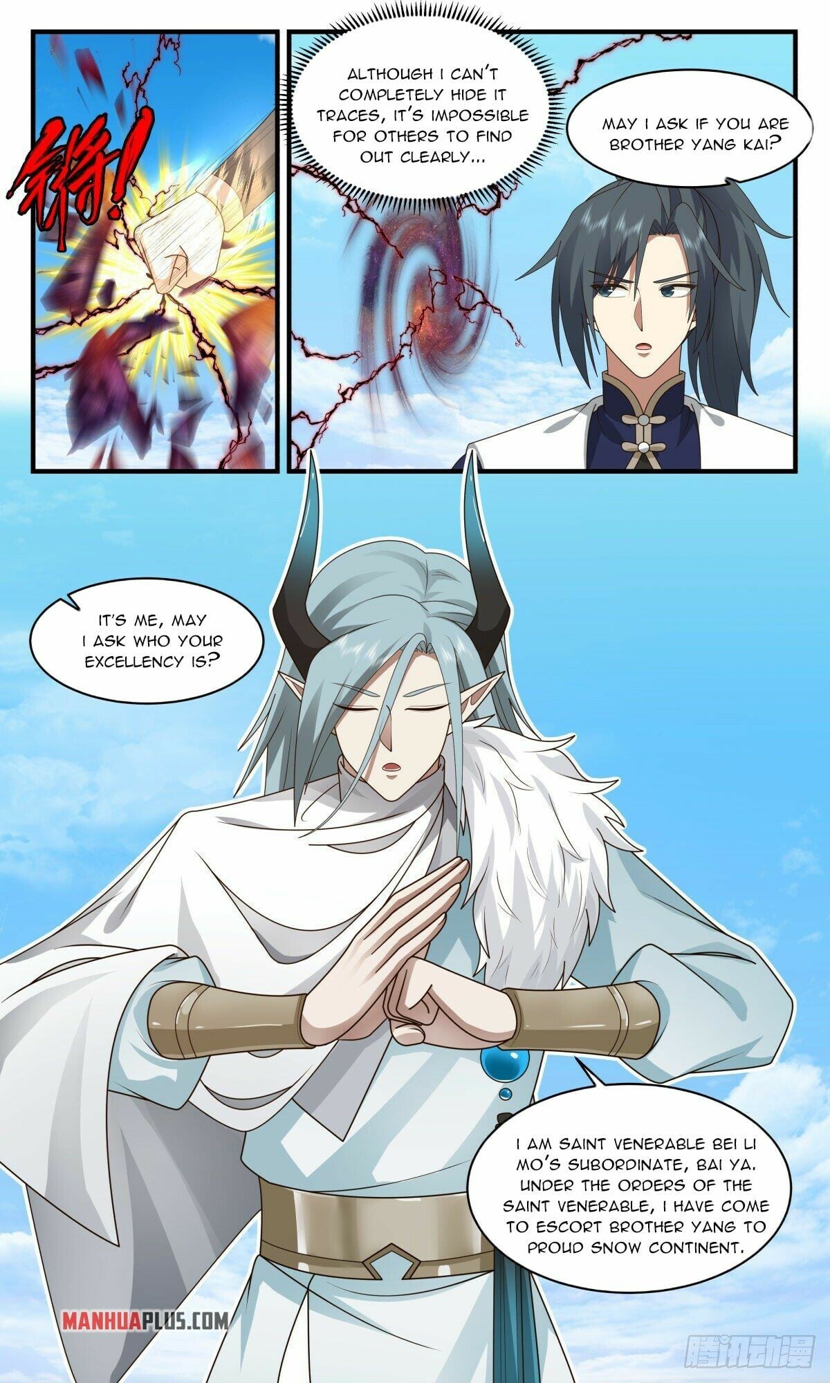 Martial Peak - chapter-2397 - Page 4