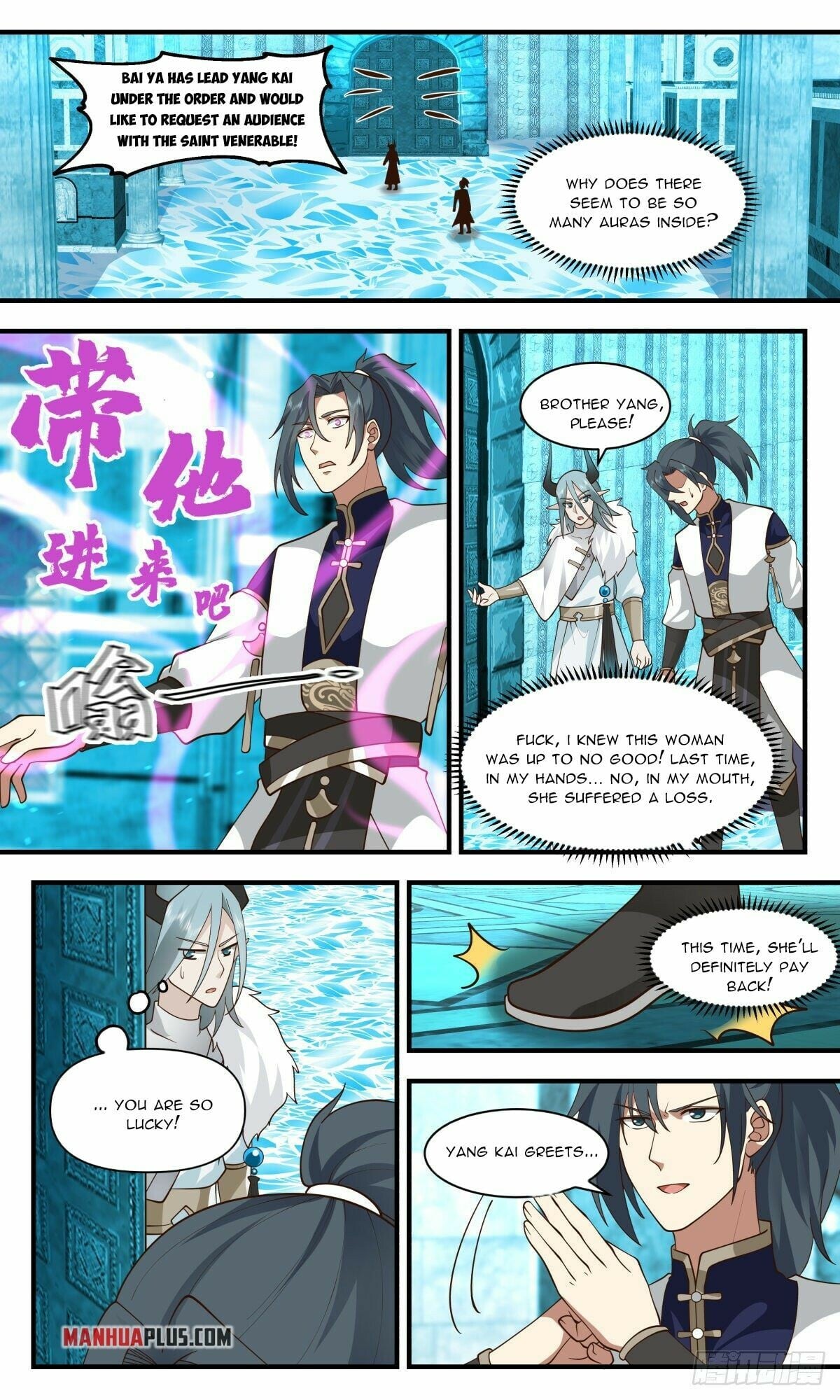 Martial Peak - chapter-2398 - Page 3