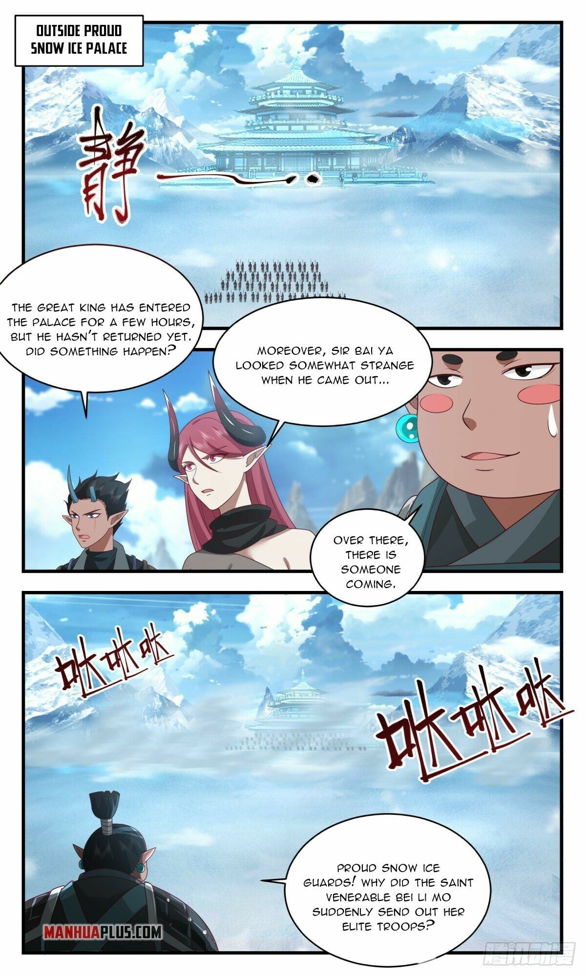 Martial Peak - chapter-2399 - Page 9
