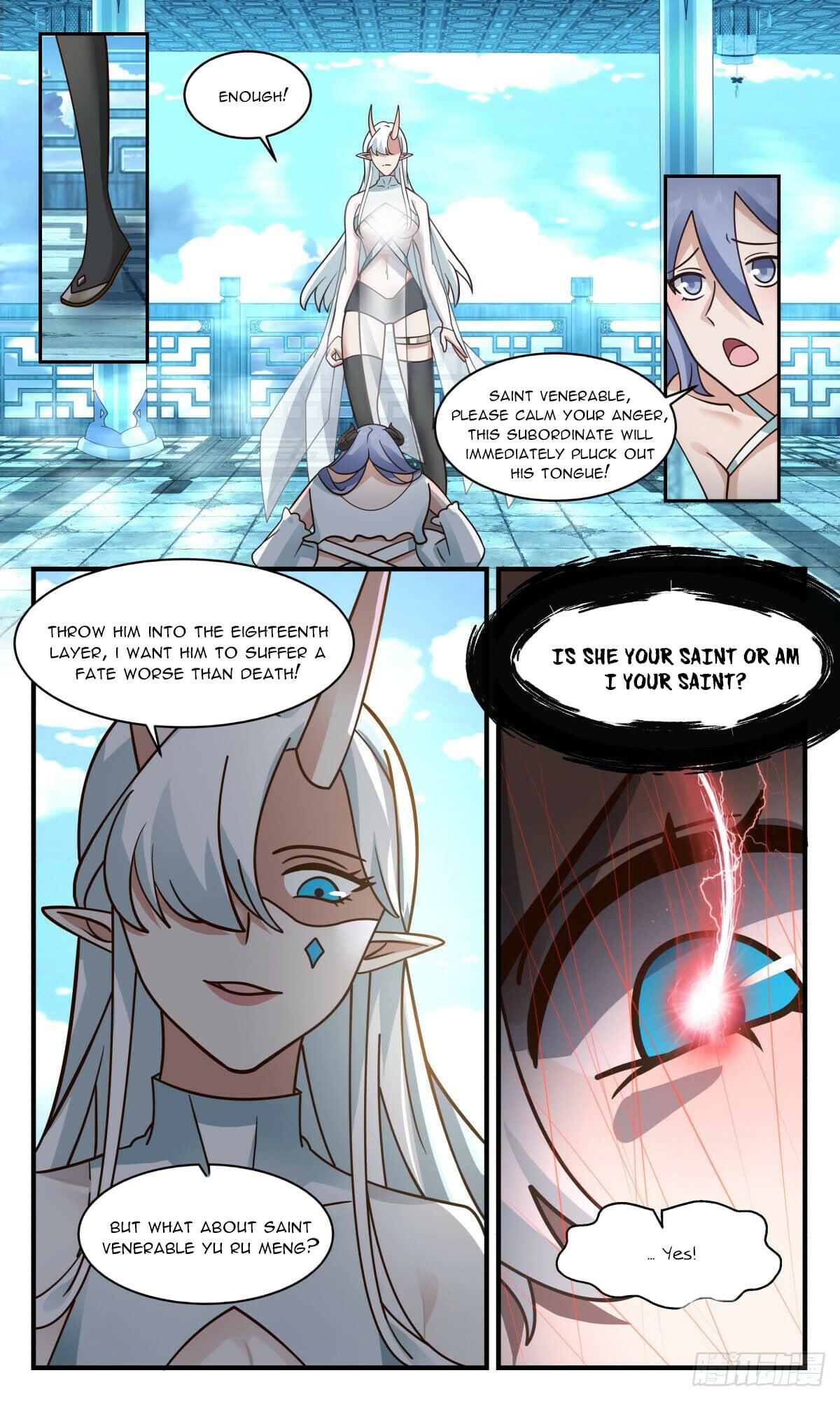 Martial Peak - chapter-2401 - Page 3