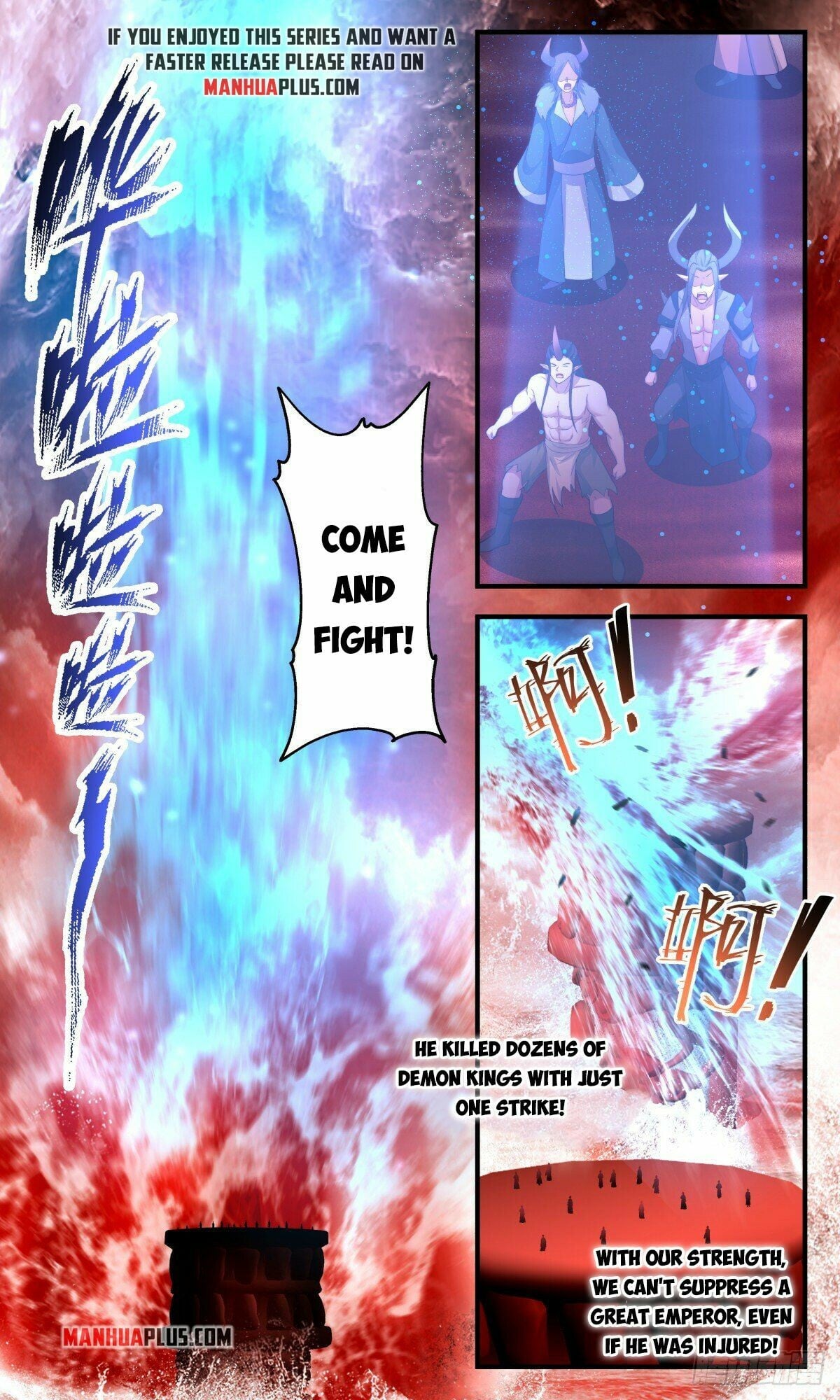 Martial Peak - chapter-2407 - Page 6