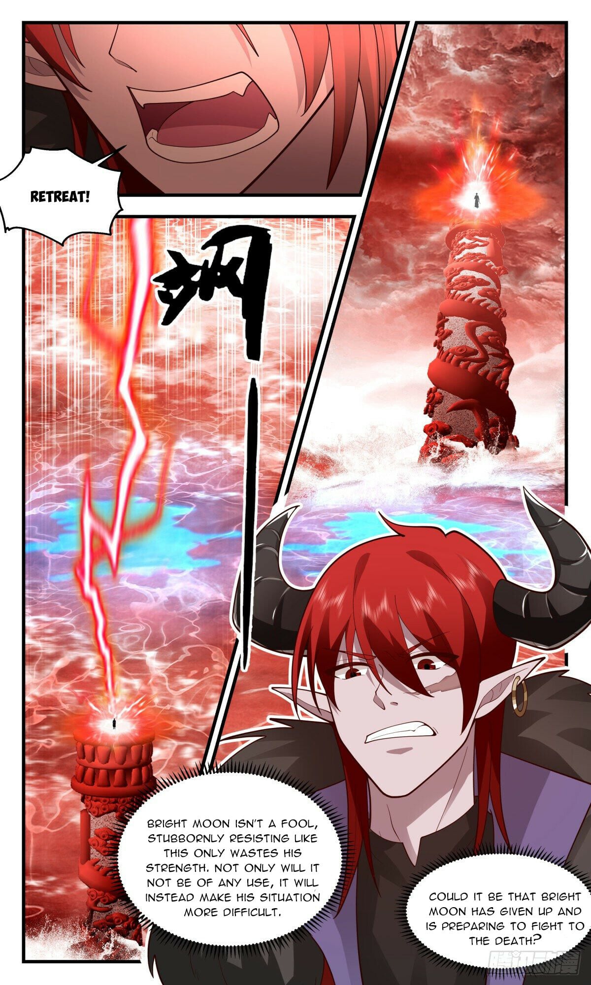 Martial Peak - chapter-2407 - Page 7