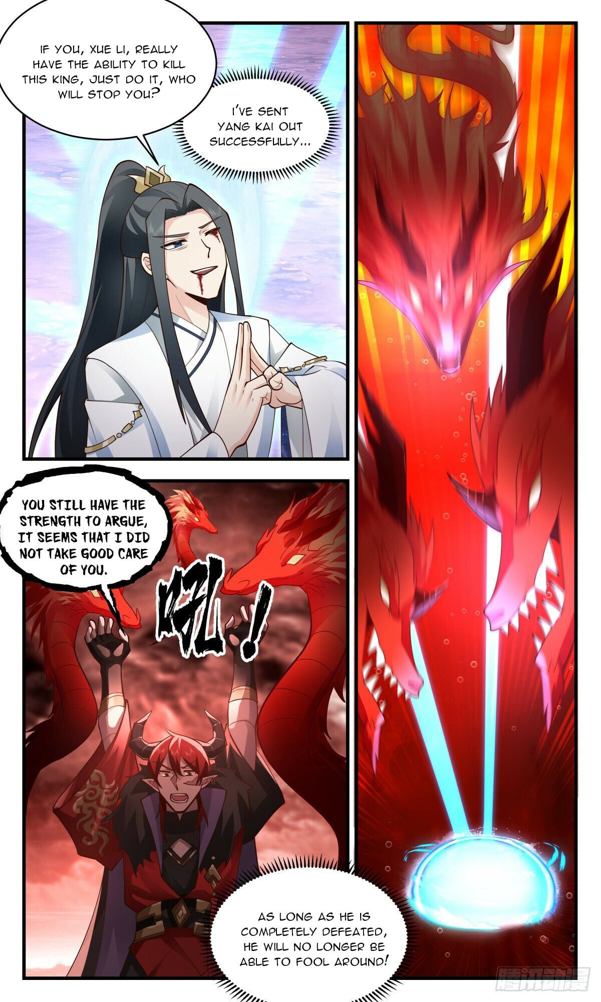 Martial Peak - chapter-2407 - Page 9