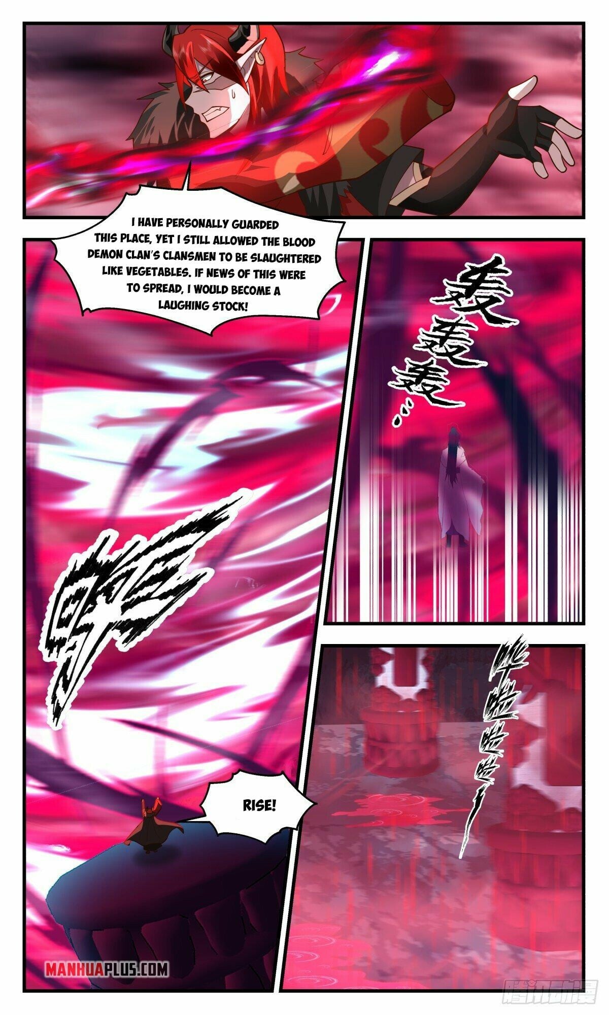 Martial Peak - chapter-2416 - Page 4