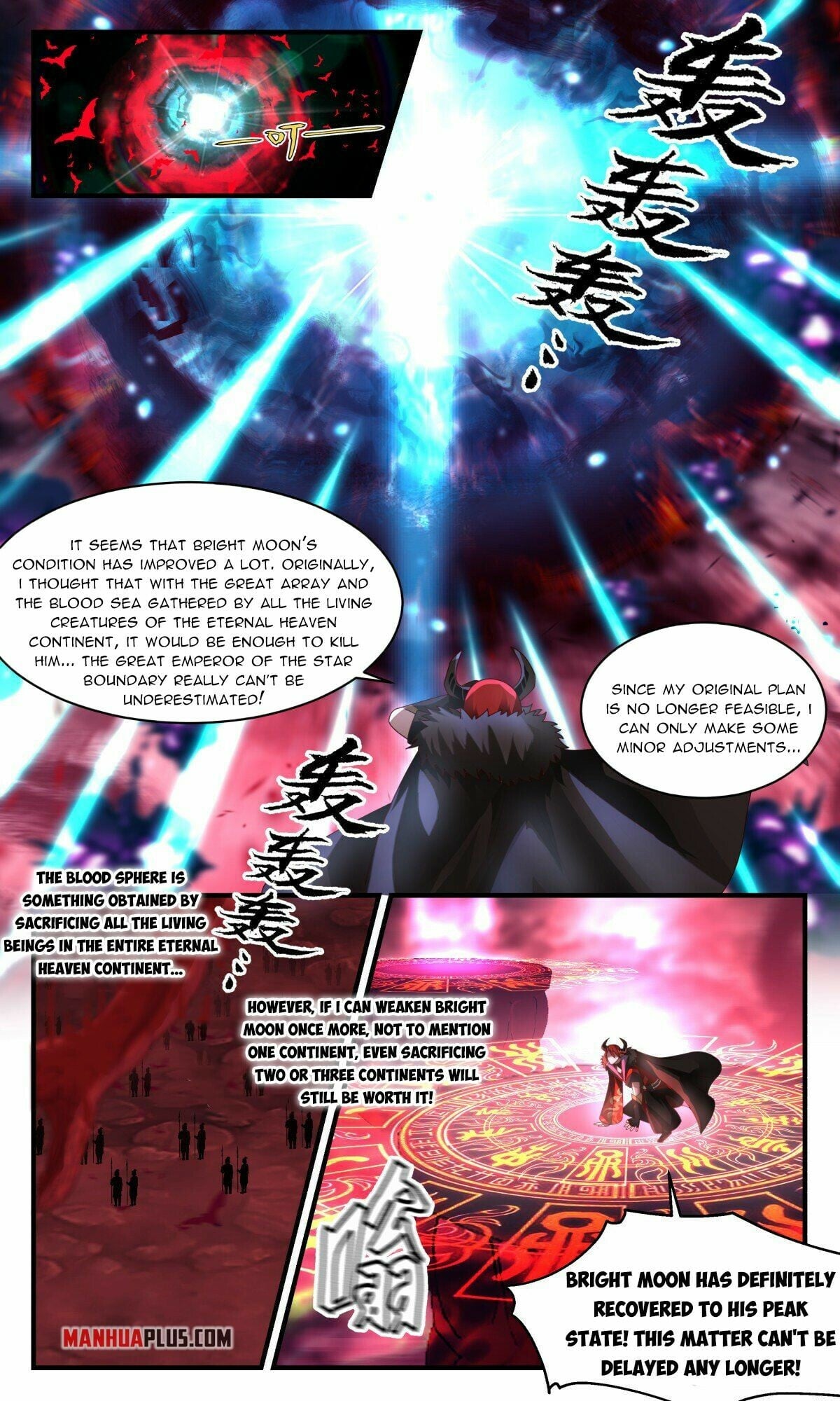Martial Peak - chapter-2416 - Page 6