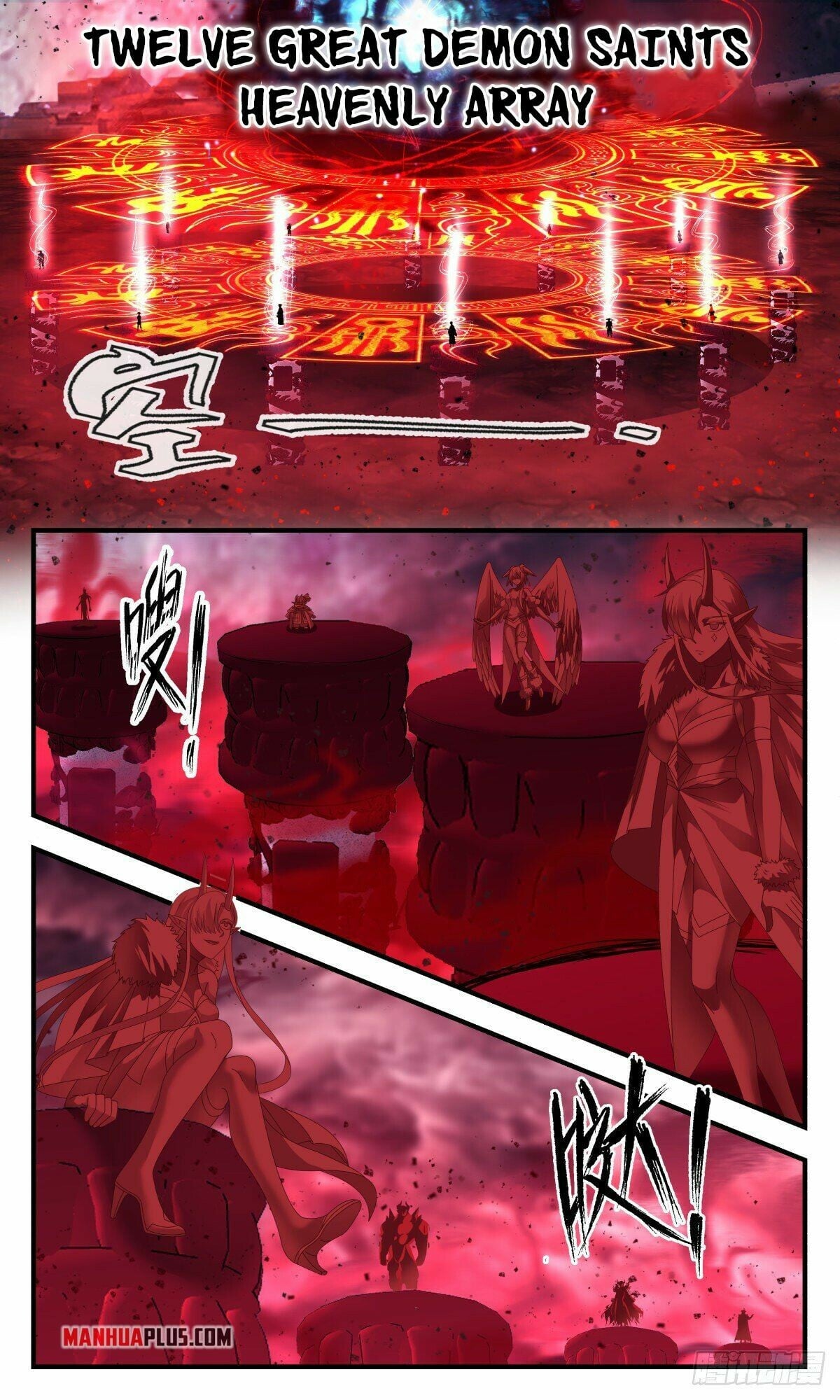 Martial Peak - chapter-2416 - Page 7