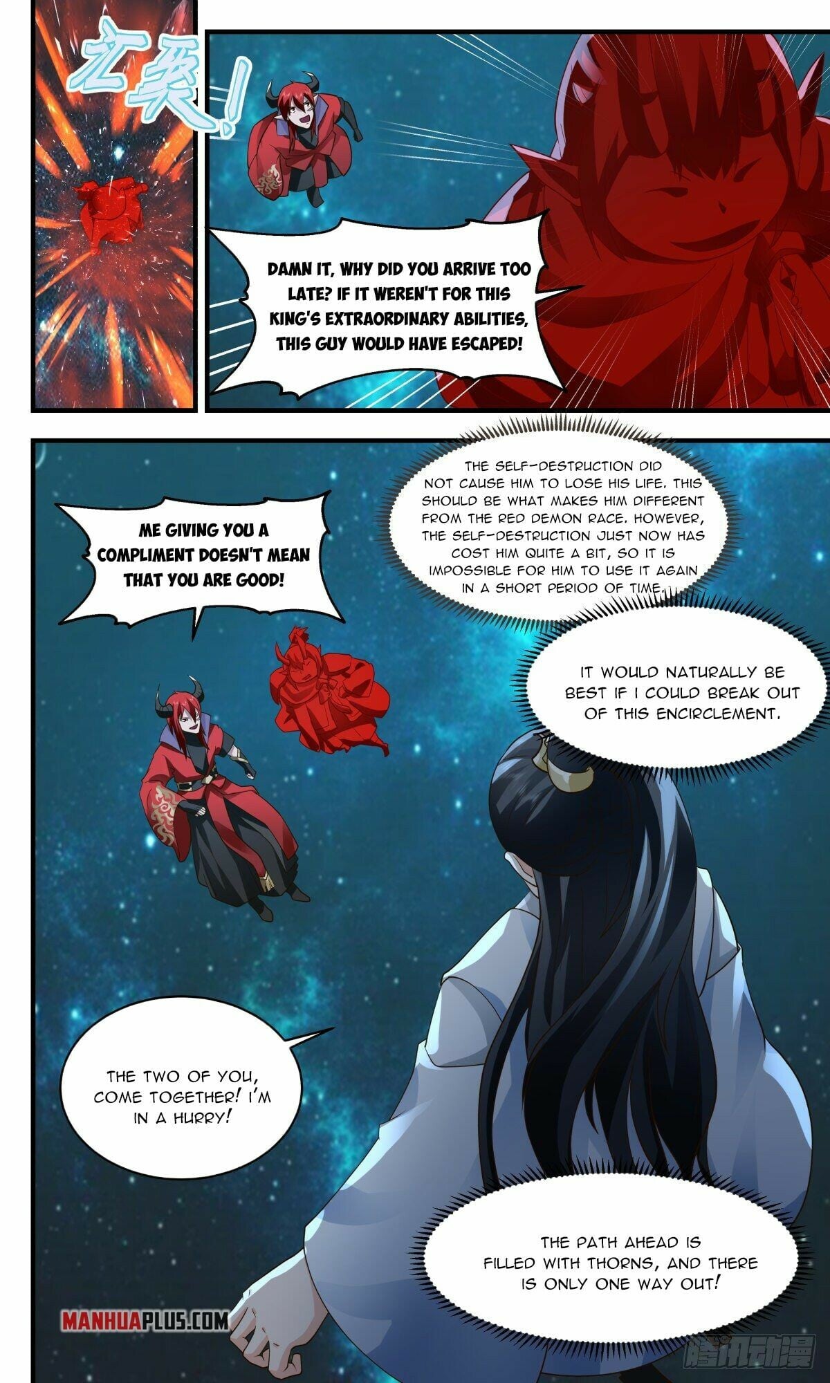 Martial Peak - chapter-2418 - Page 2