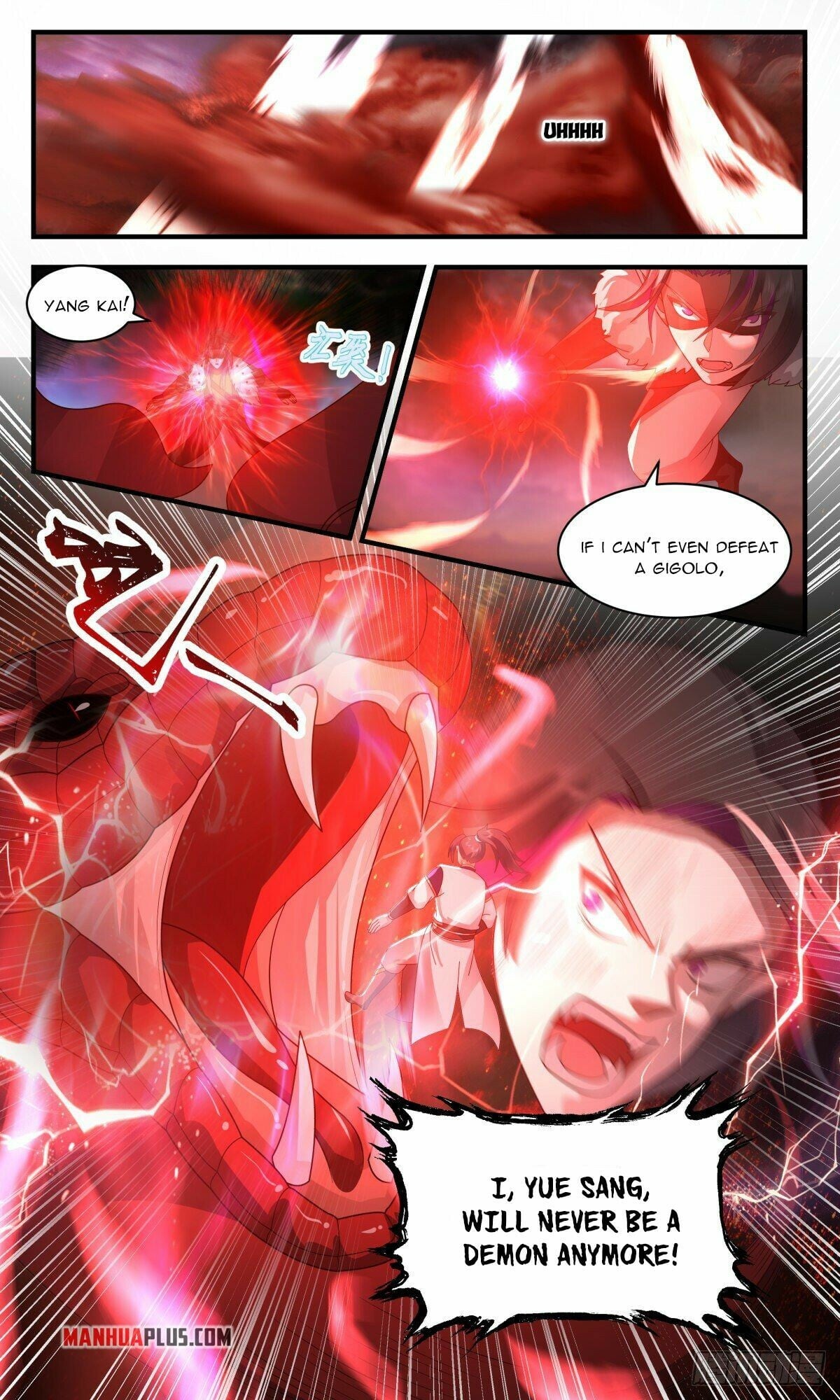 Martial Peak - chapter-2421 - Page 2