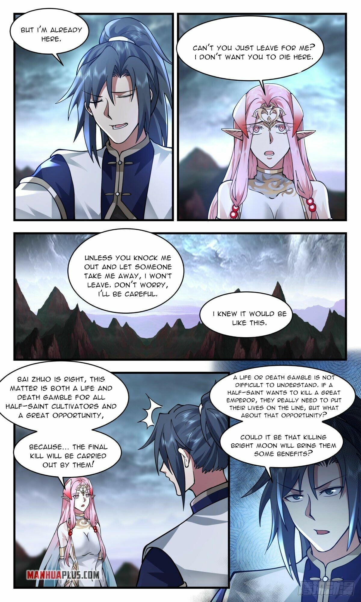 Martial Peak - chapter-2423 - Page 2