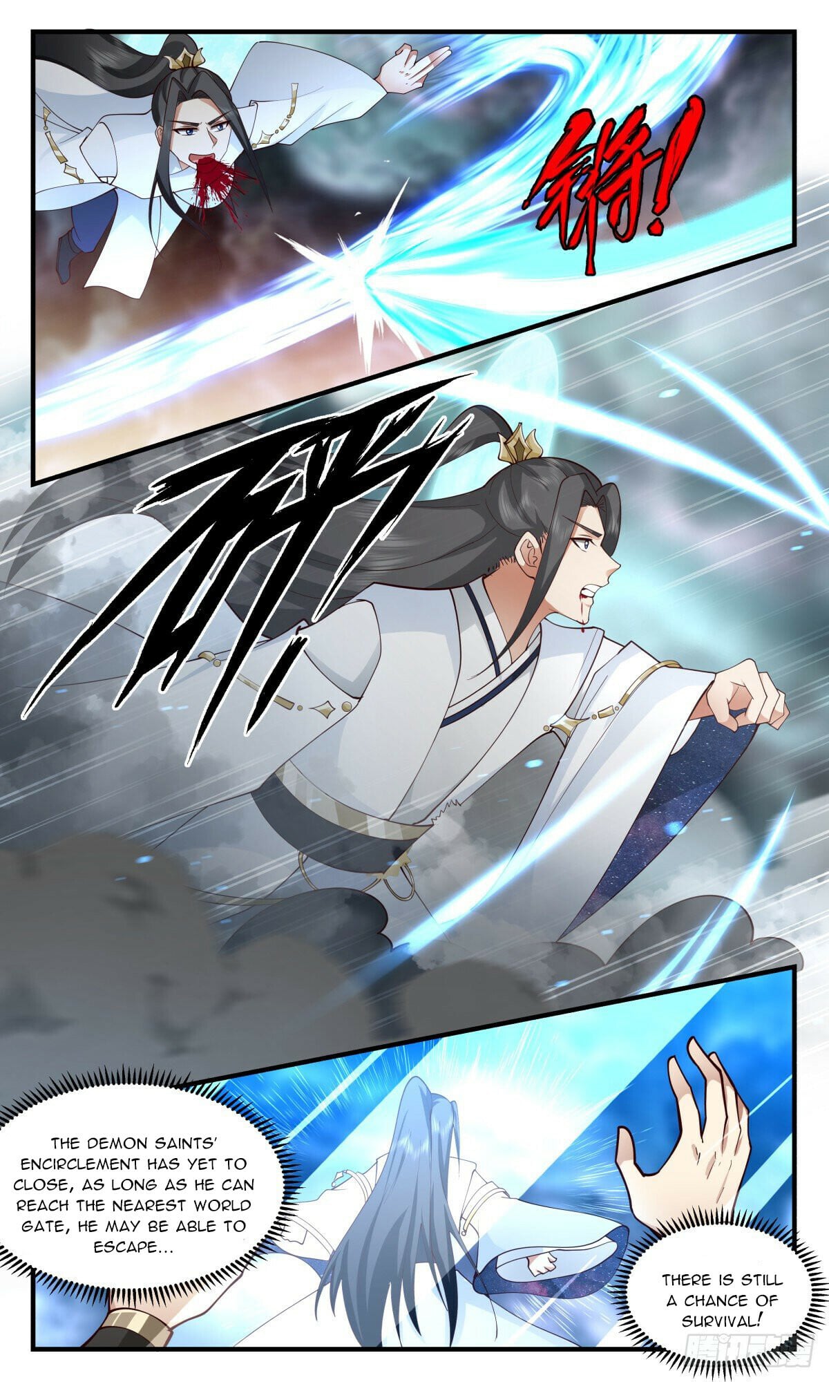 Martial Peak - chapter-2424 - Page 11