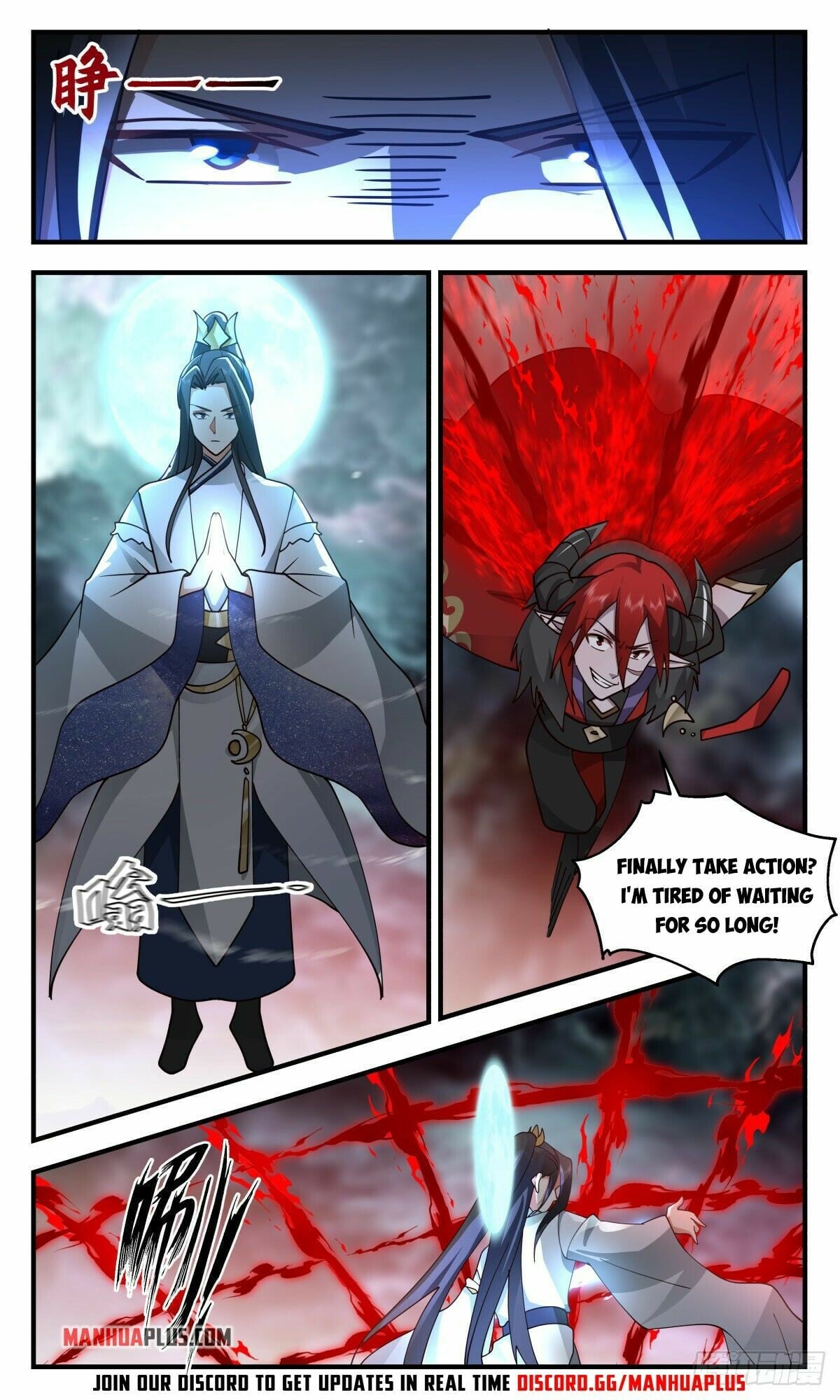 Martial Peak - chapter-2424 - Page 2