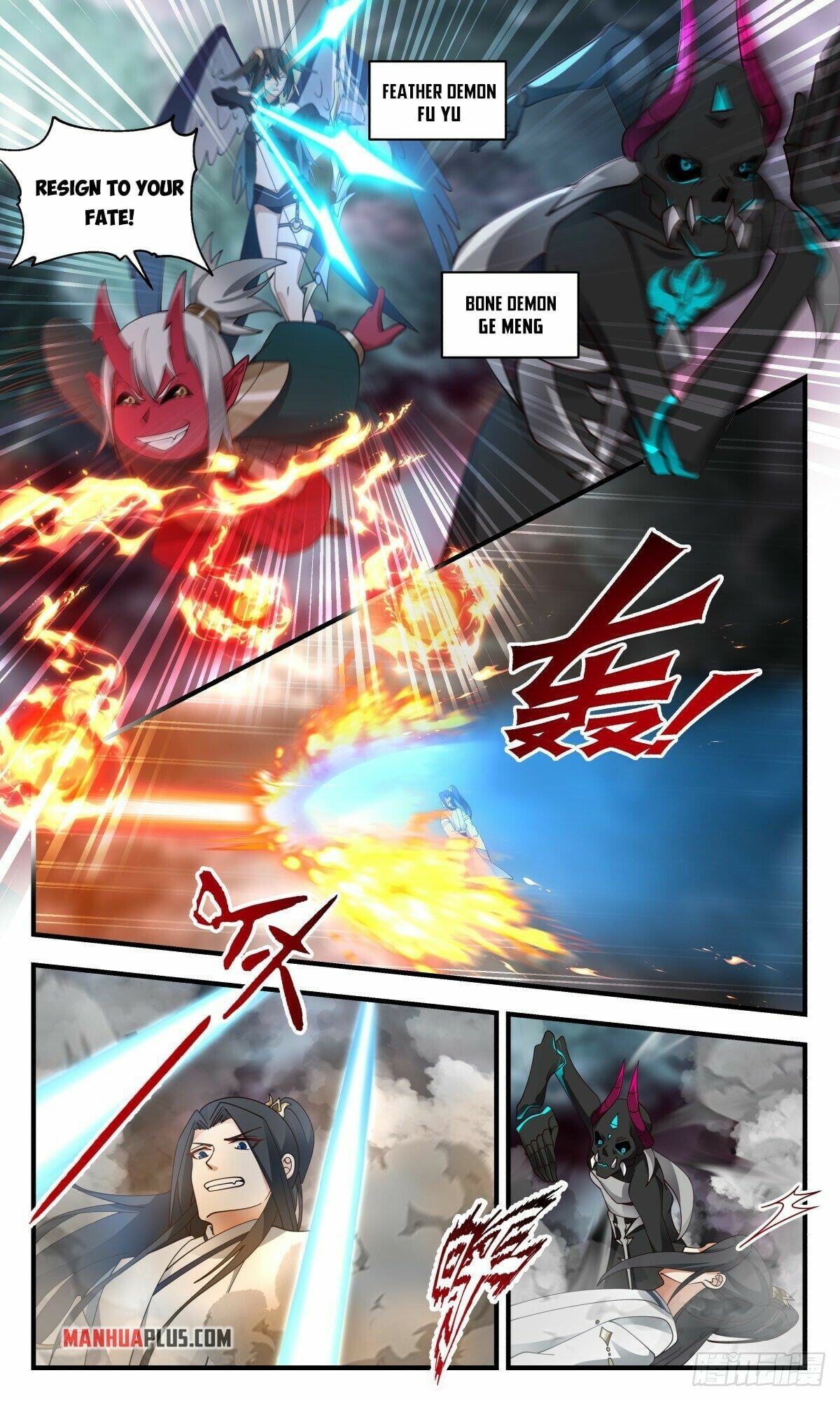 Martial Peak - chapter-2424 - Page 4