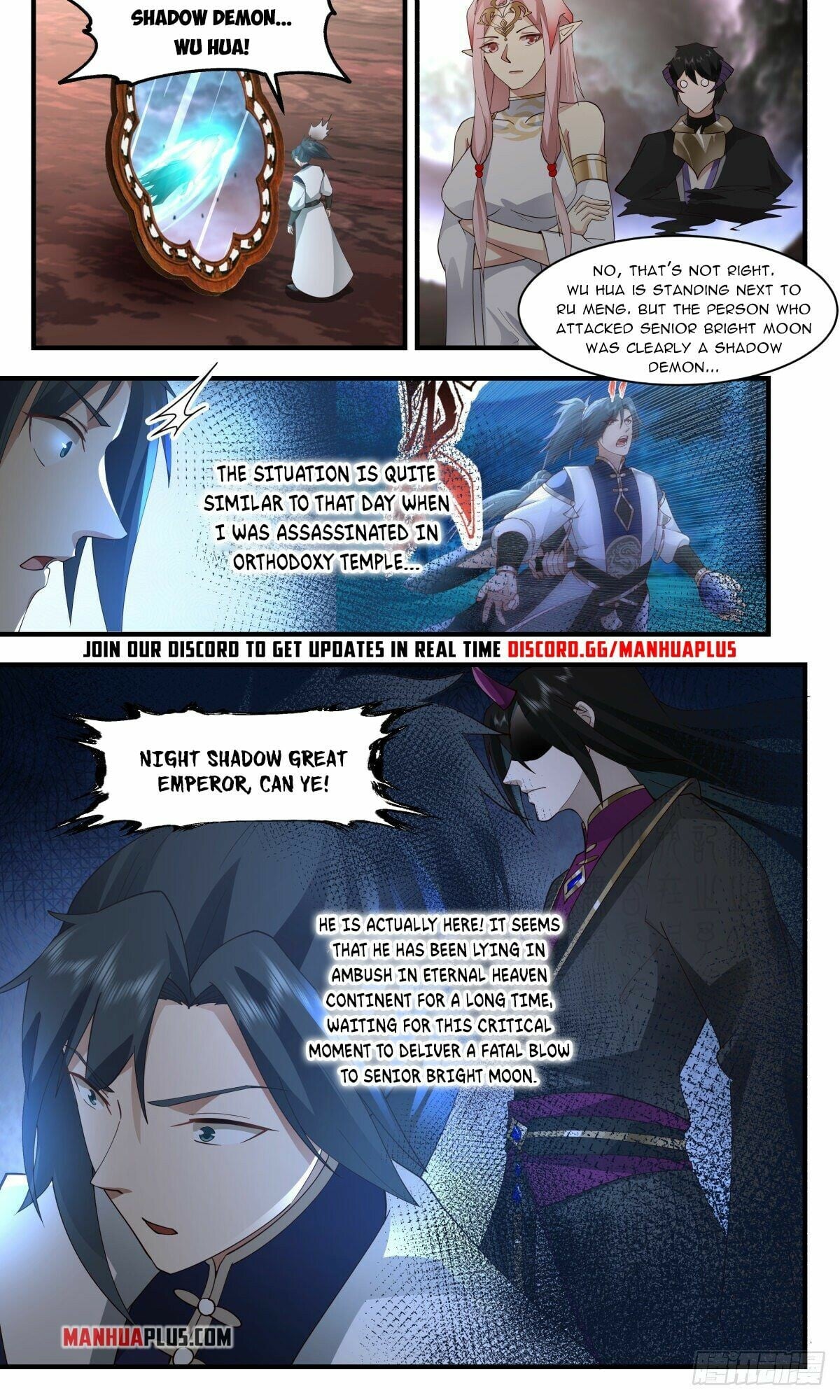 Martial Peak - chapter-2425 - Page 2