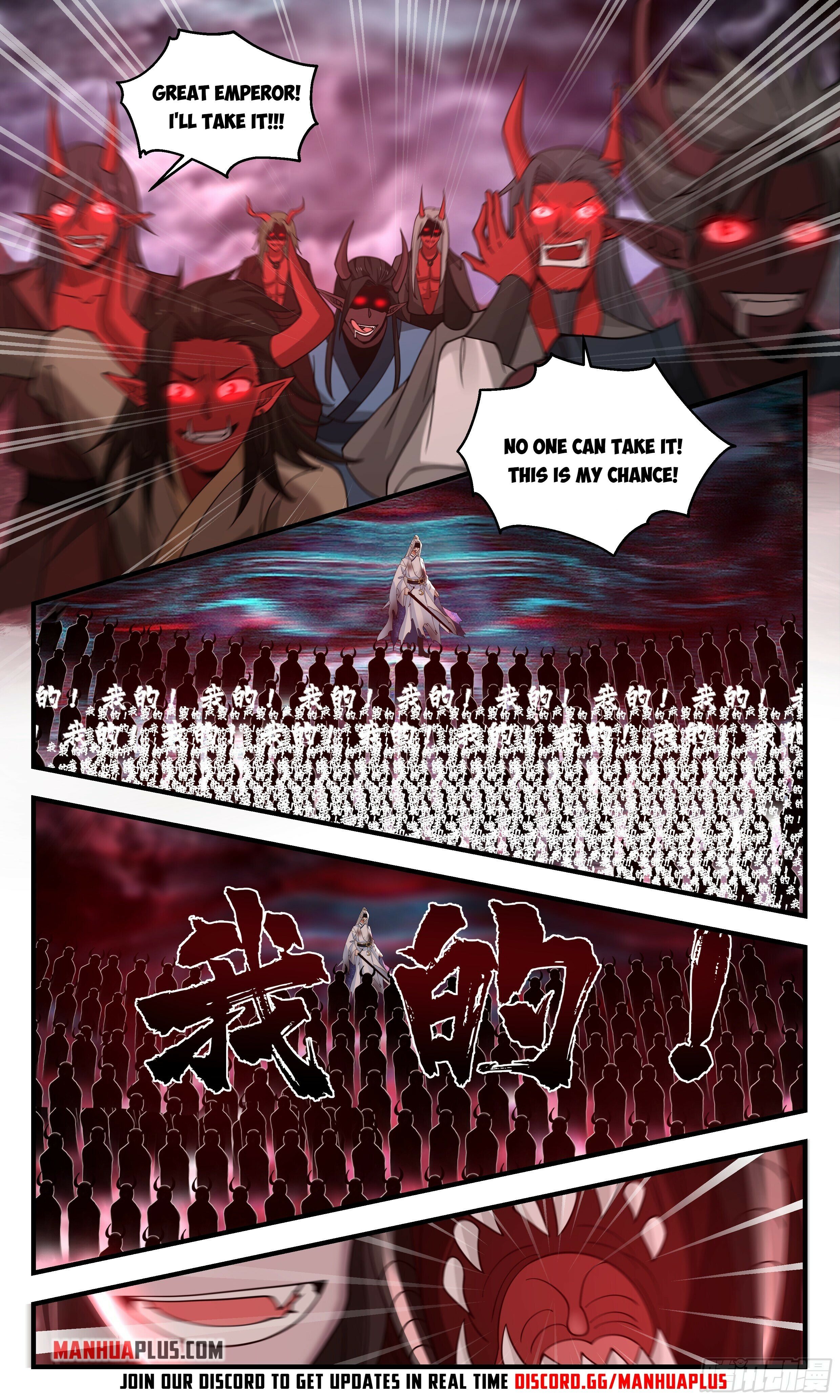 Martial Peak - chapter-2428 - Page 2