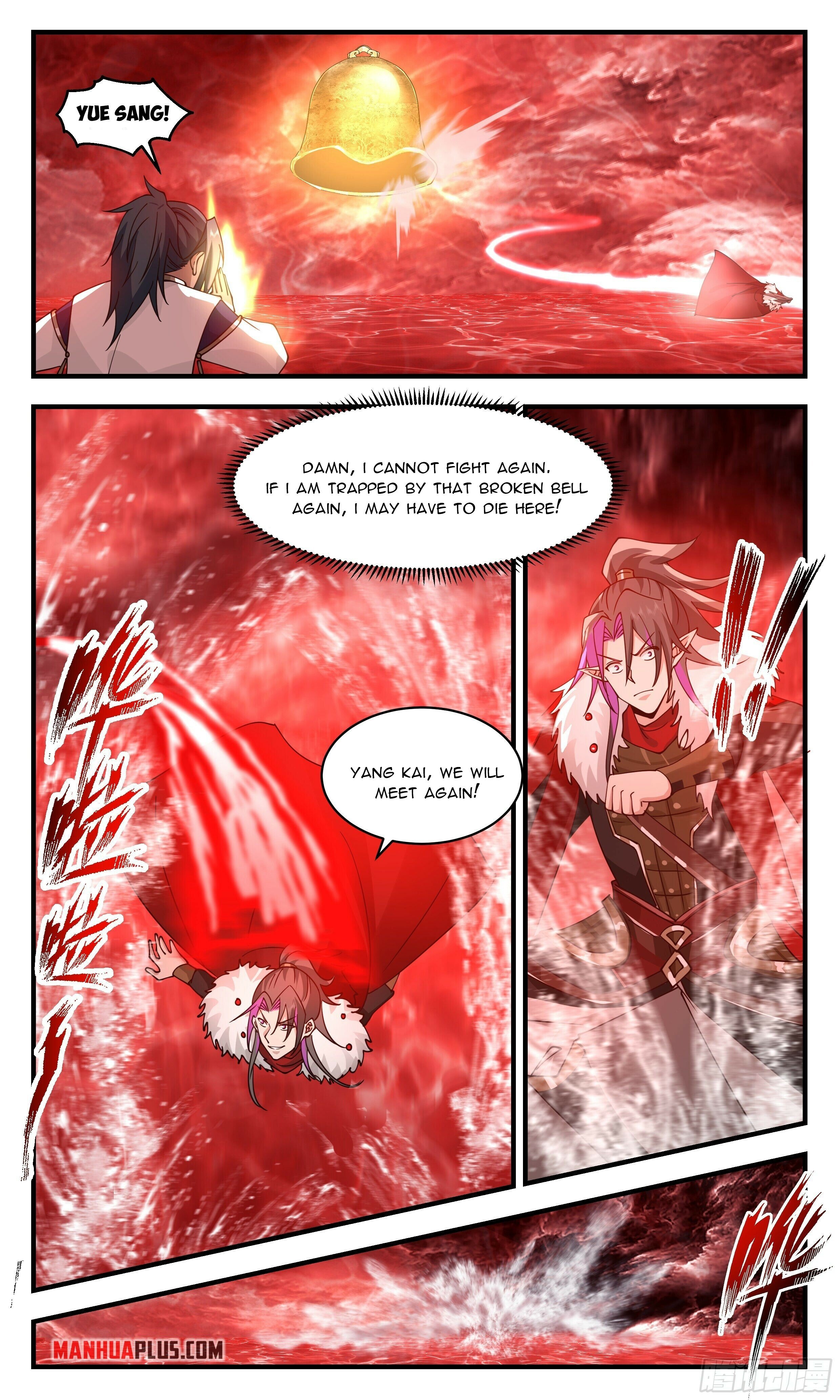Martial Peak - chapter-2428 - Page 5
