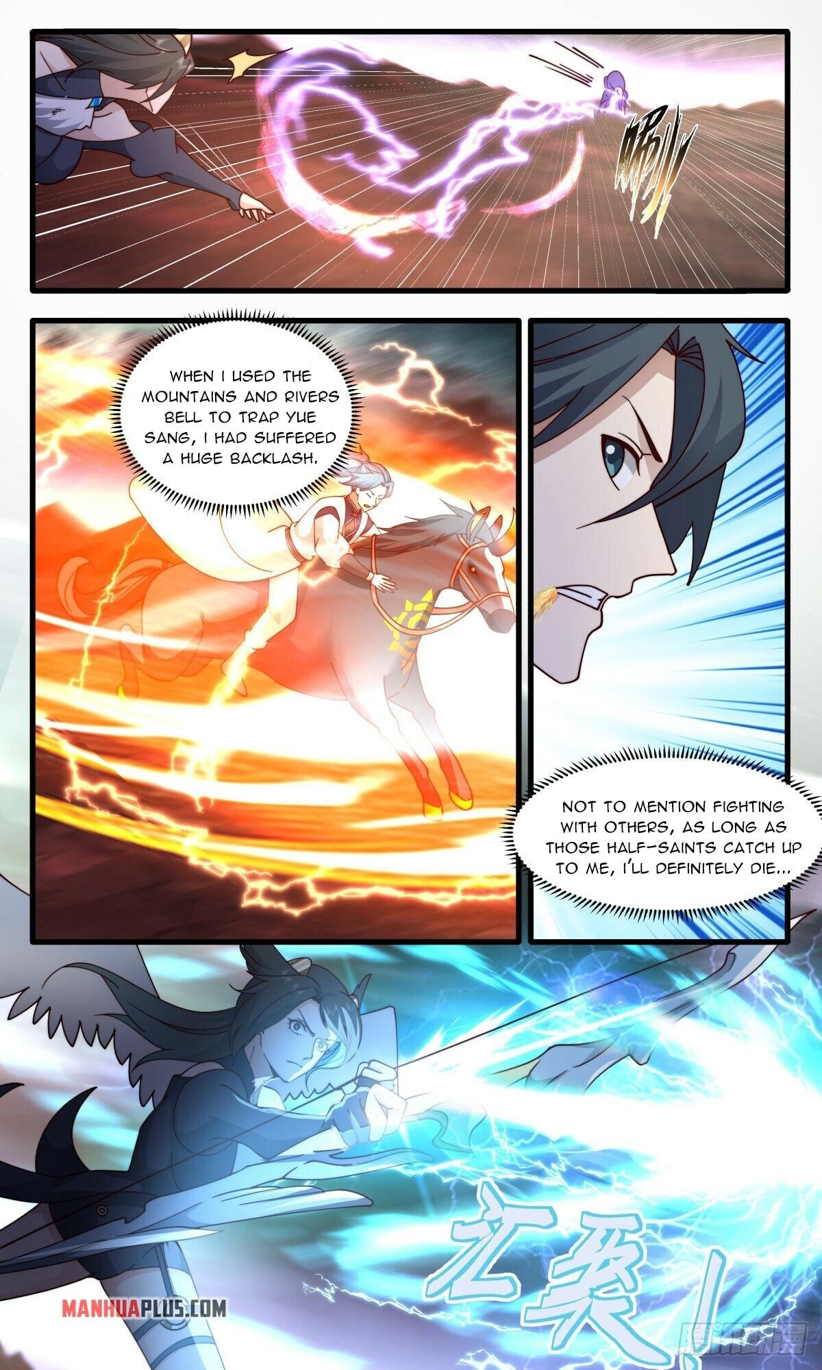 Martial Peak - chapter-2430 - Page 7