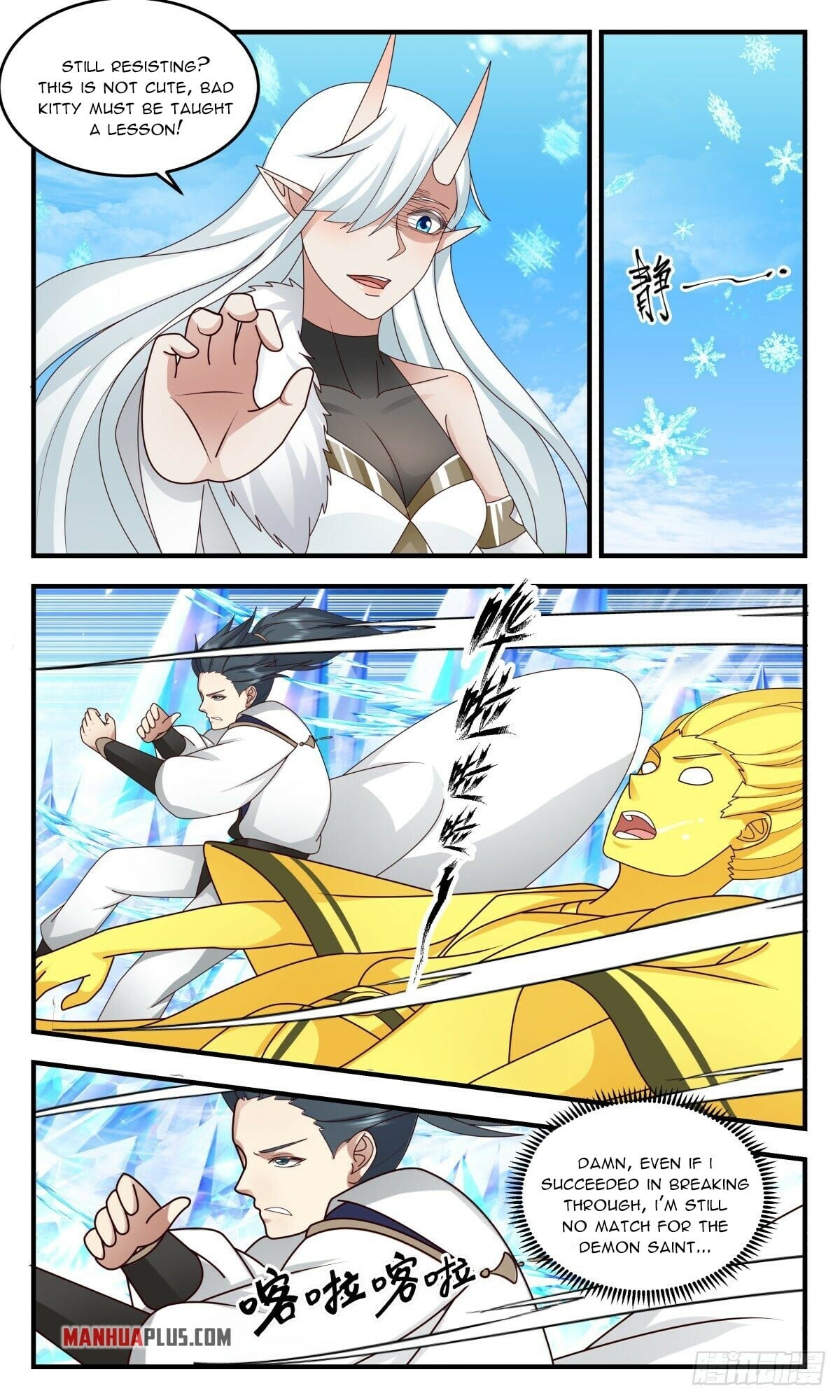 Martial Peak - chapter-2436 - Page 4