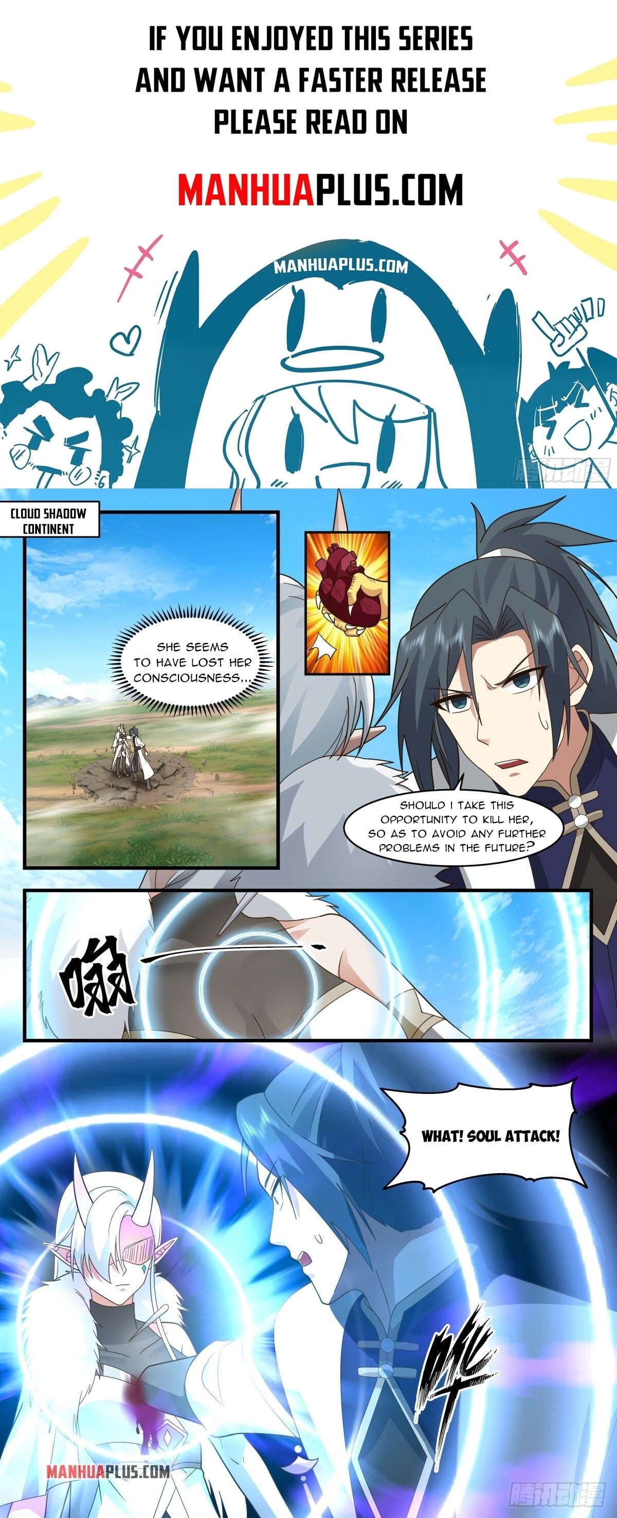 Martial Peak - chapter-2437 - Page 1