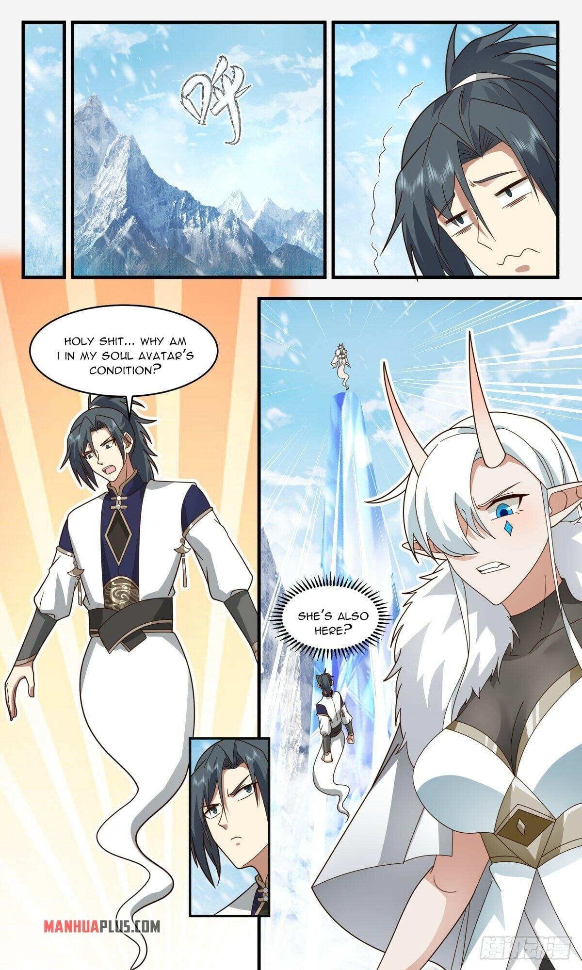 Martial Peak - chapter-2437 - Page 2