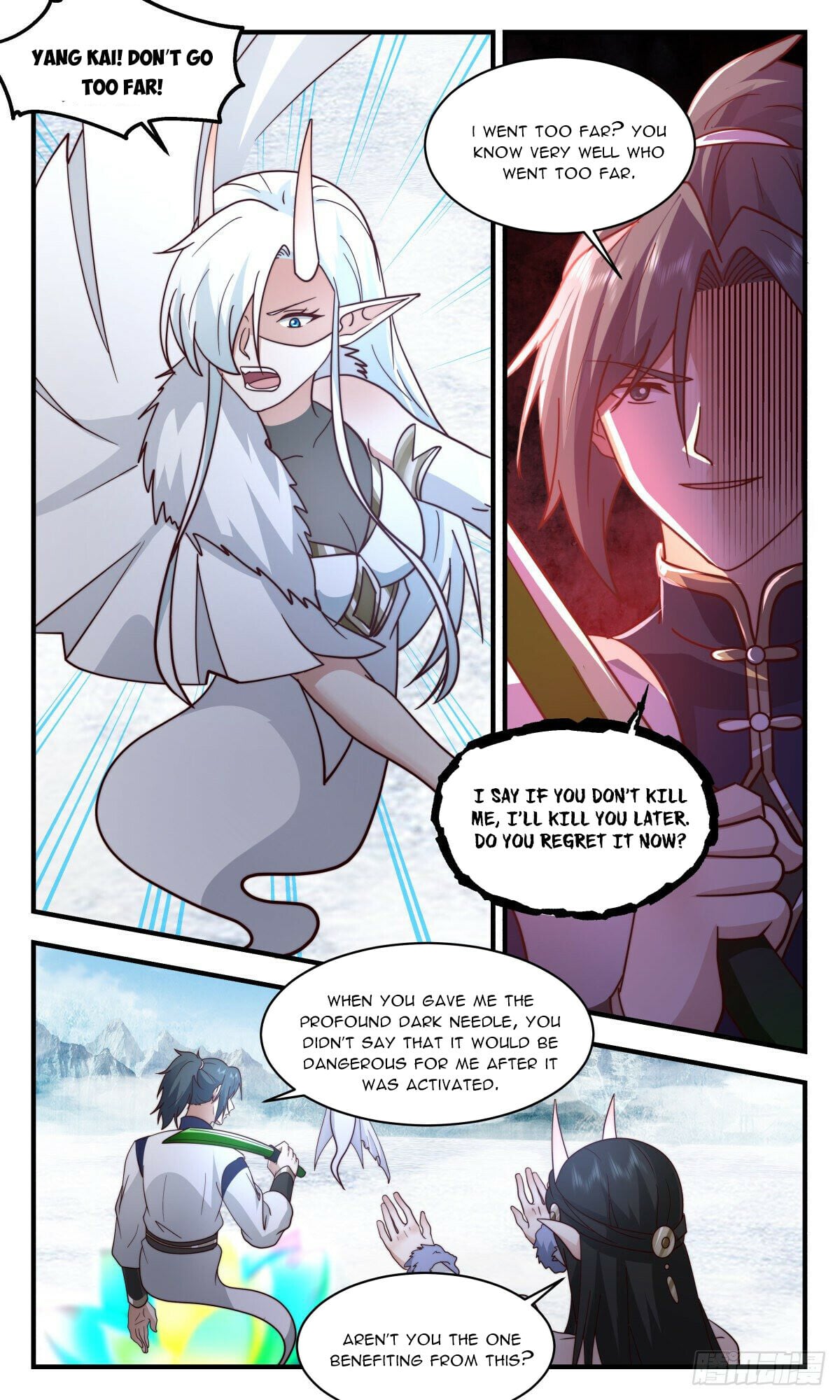 Martial Peak - chapter-2438 - Page 11