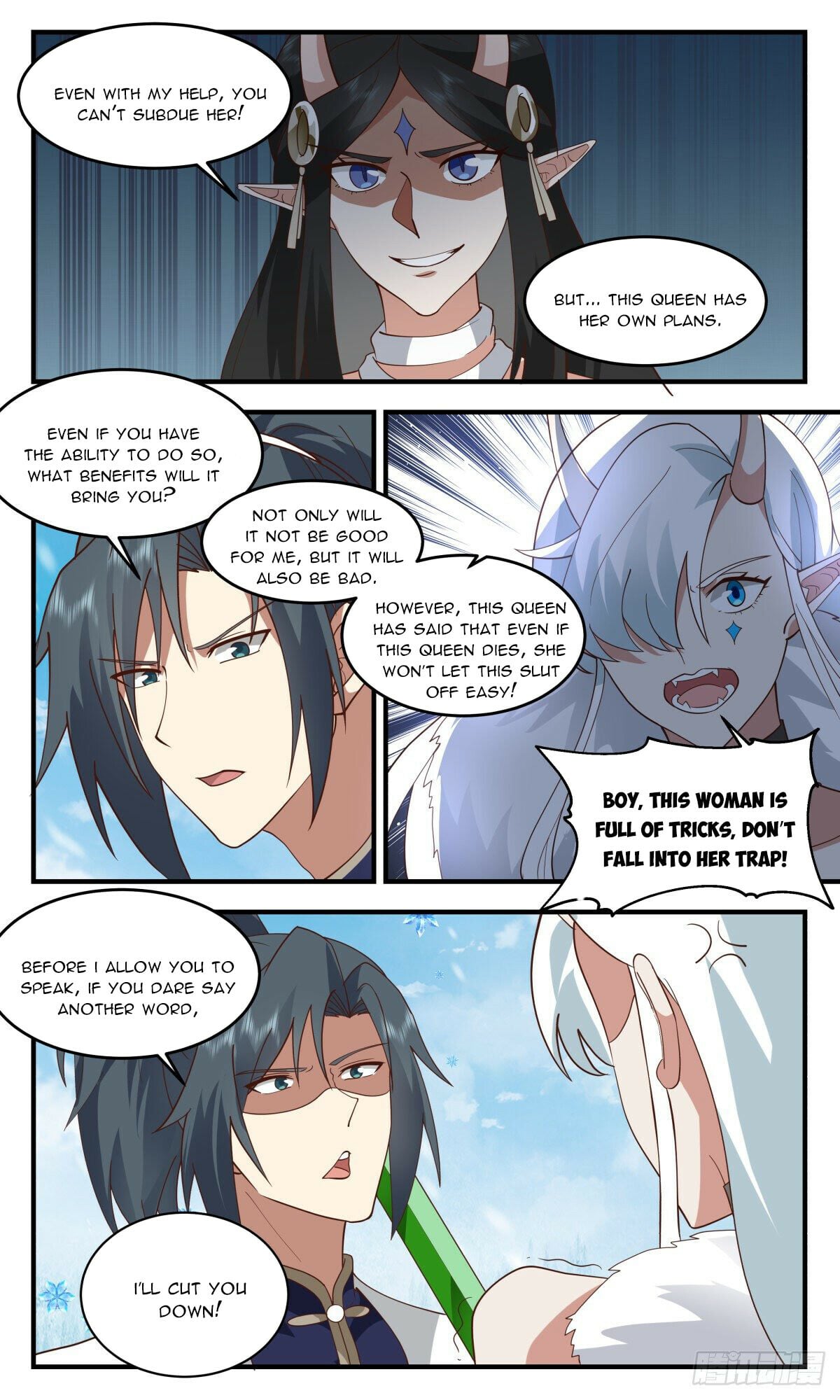 Martial Peak - chapter-2439 - Page 3