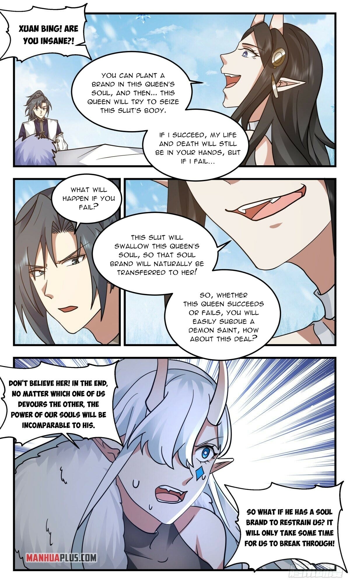 Martial Peak - chapter-2439 - Page 5