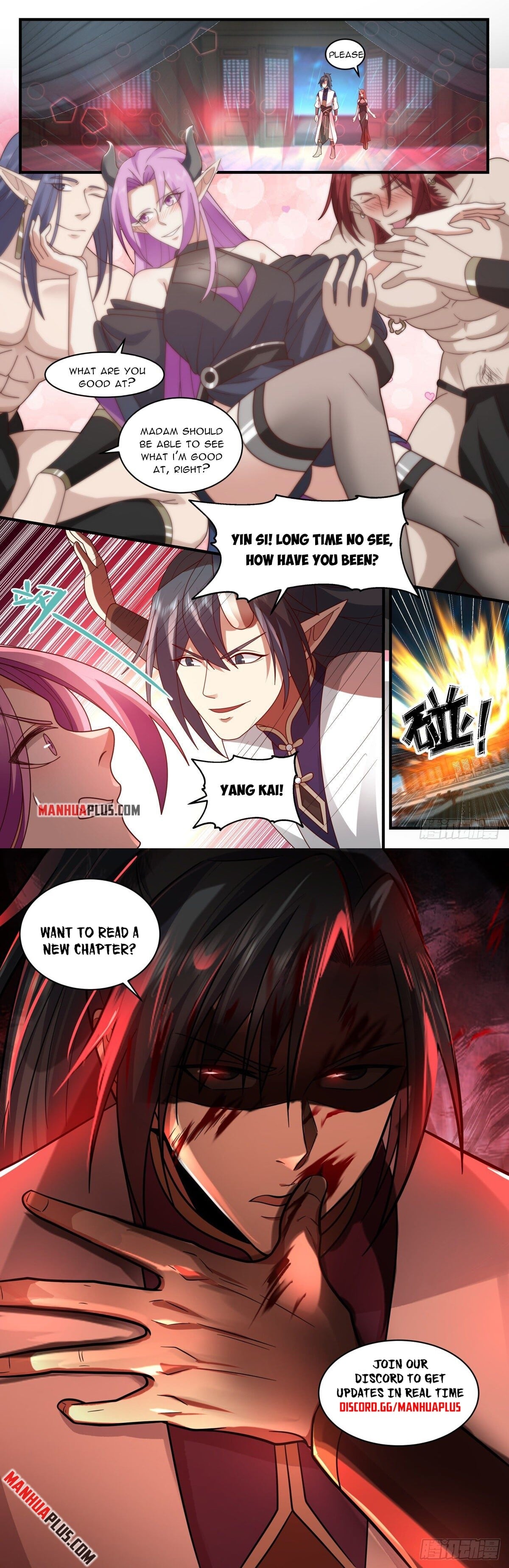 Martial Peak - chapter-2444 - Page 12