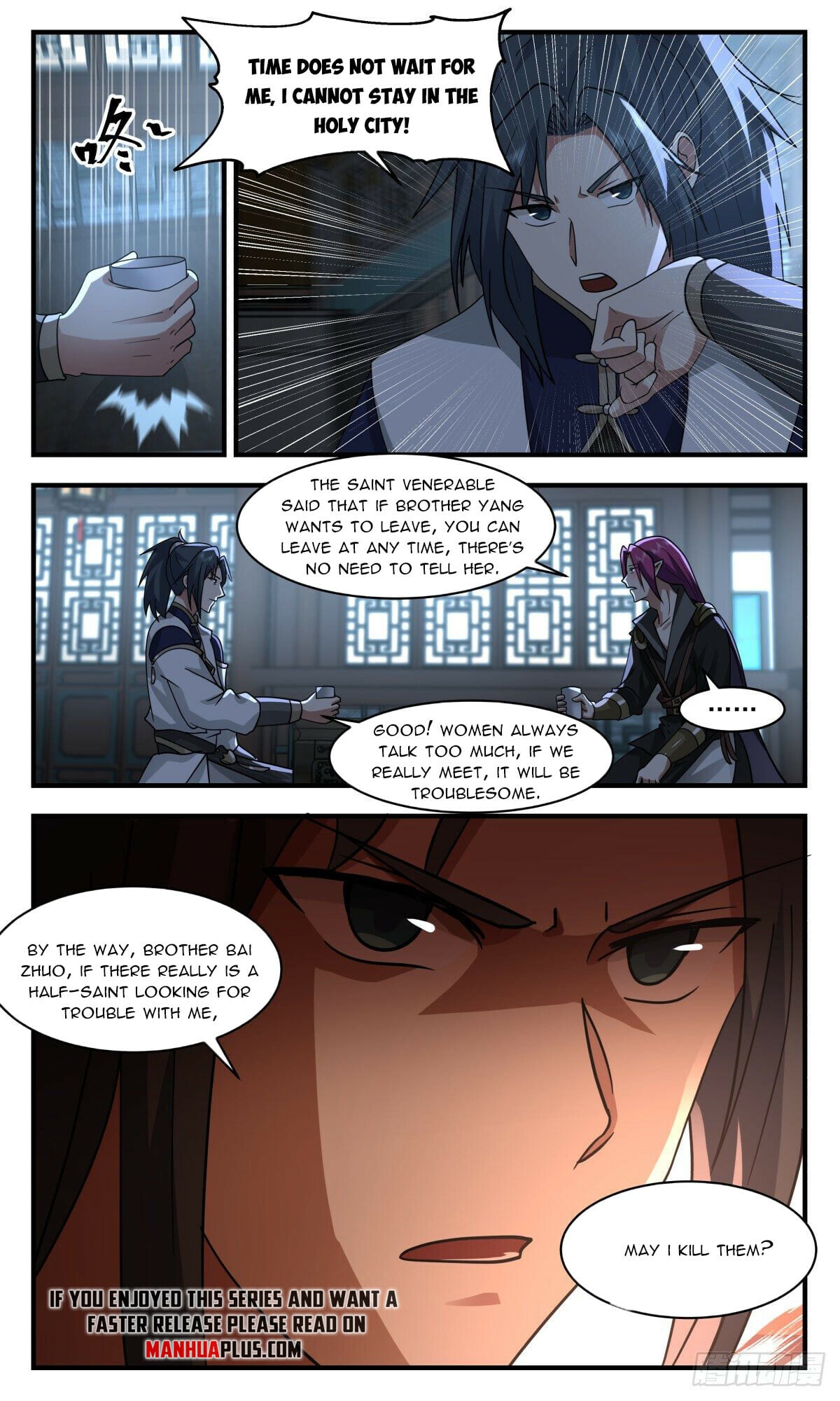 Martial Peak - chapter-2444 - Page 6