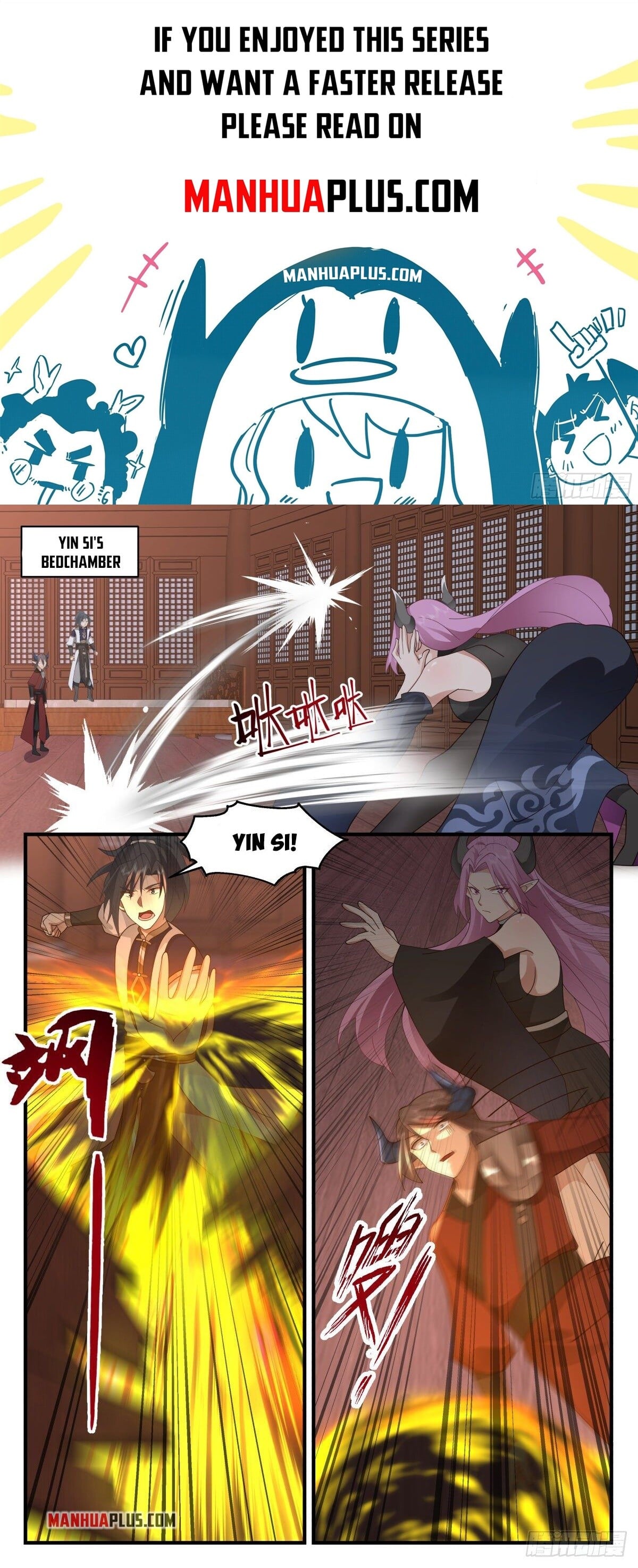 Martial Peak - chapter-2445 - Page 1
