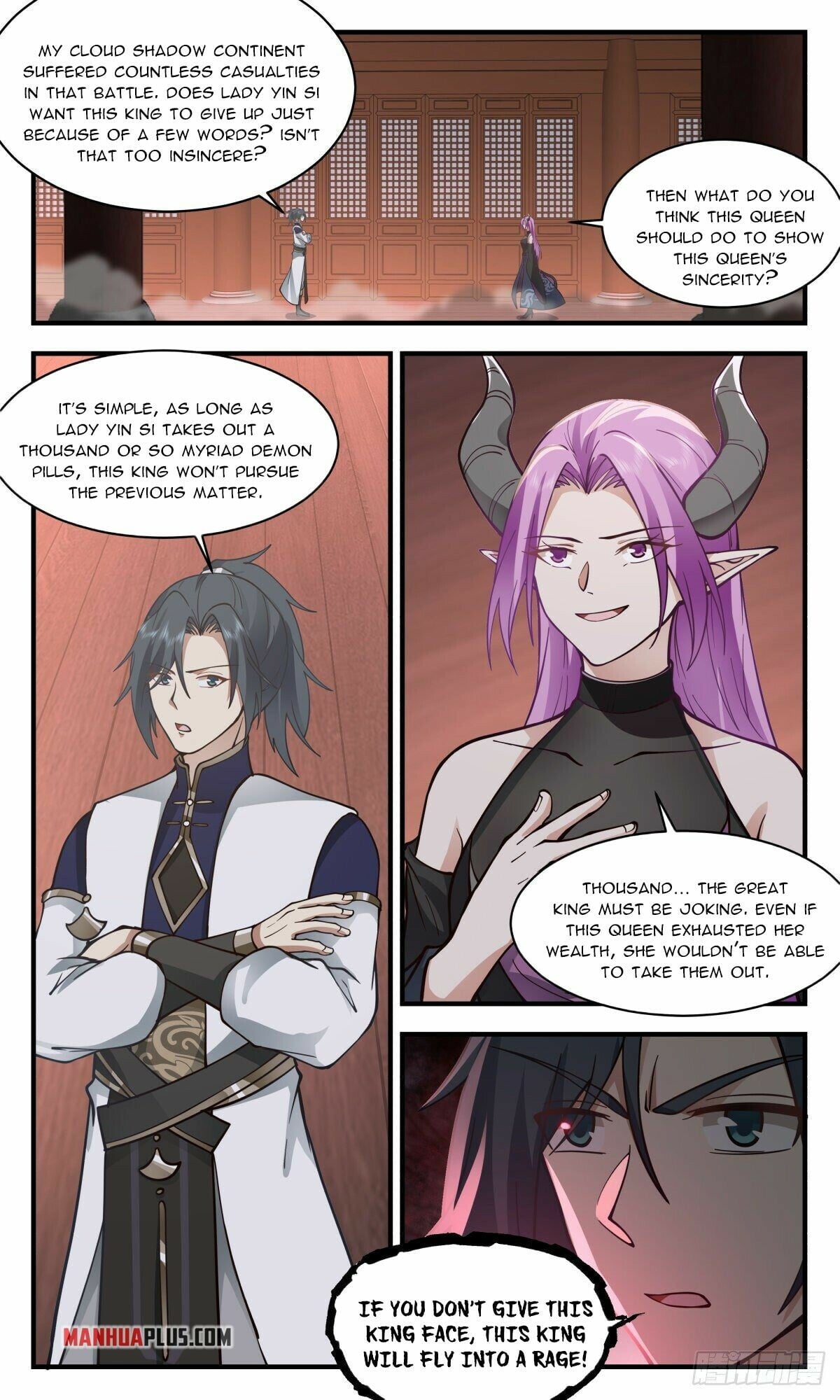 Martial Peak - chapter-2445 - Page 5