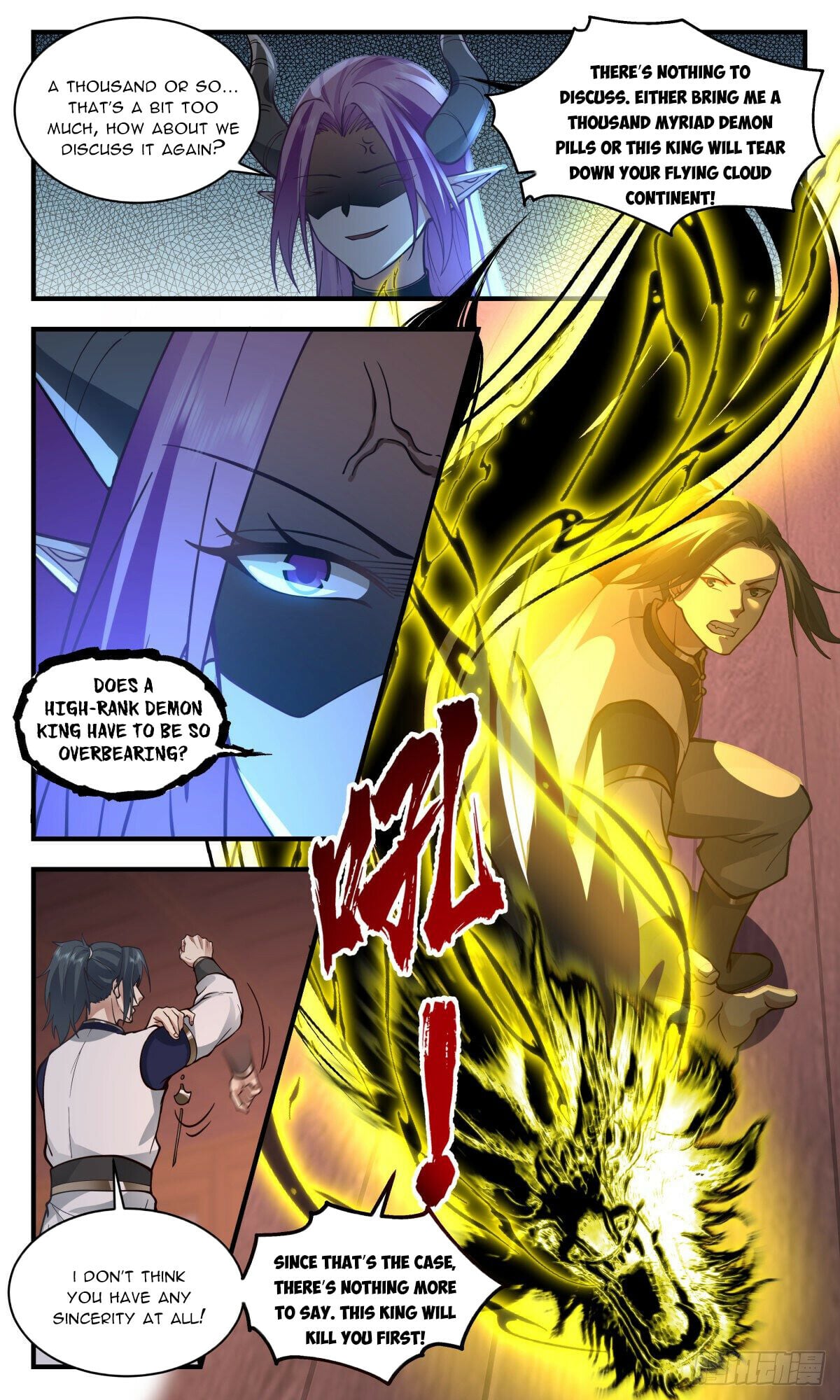 Martial Peak - chapter-2445 - Page 6