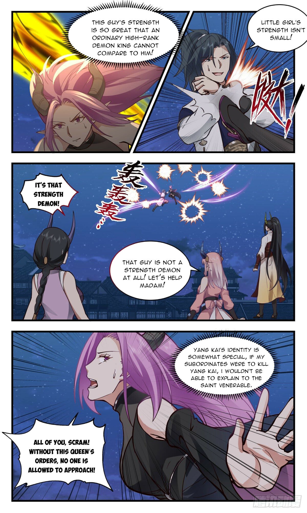 Martial Peak - chapter-2445 - Page 8