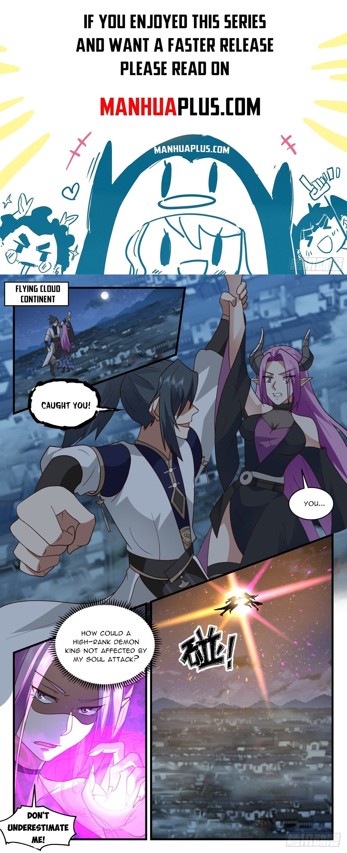 Martial Peak - chapter-2446 - Page 1