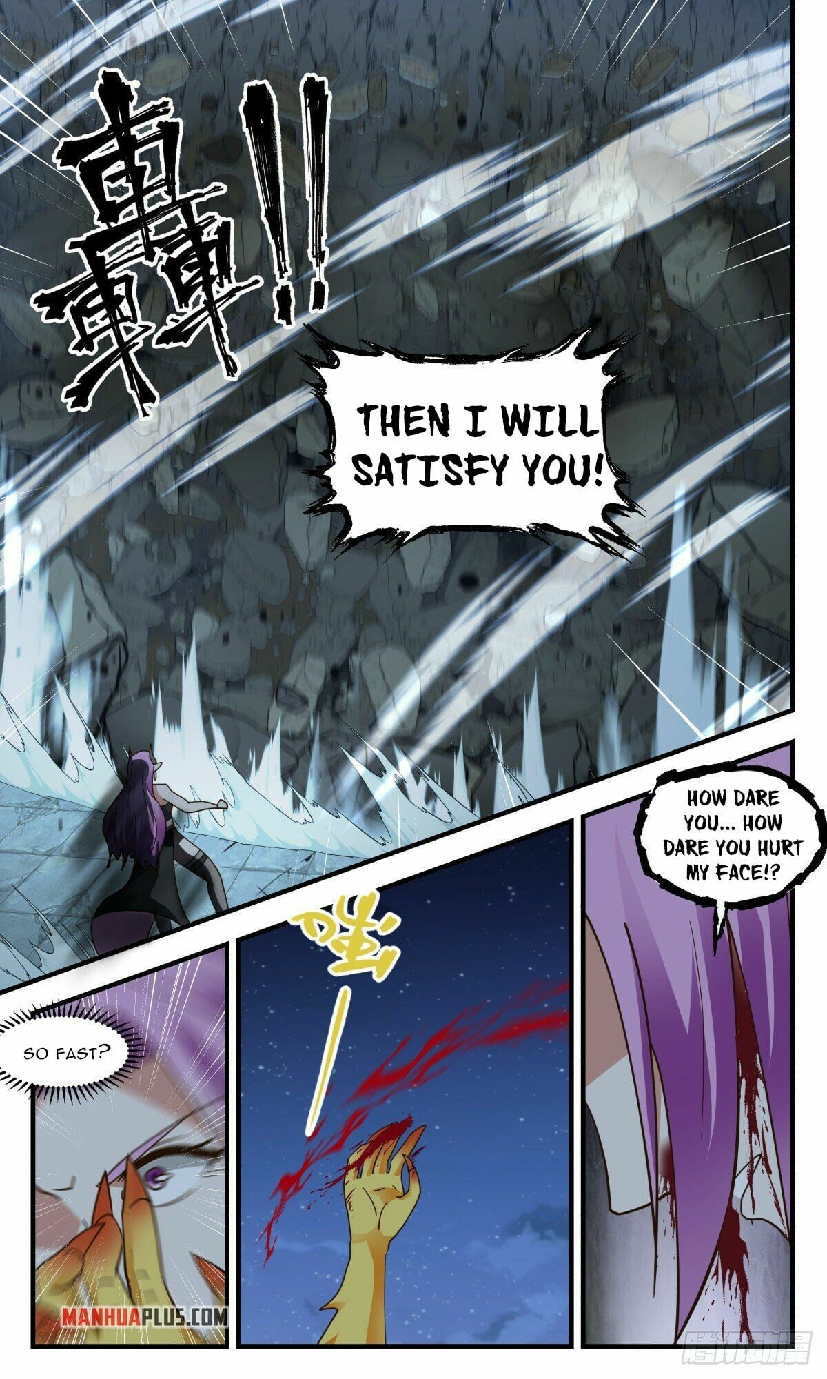 Martial Peak - chapter-2446 - Page 6