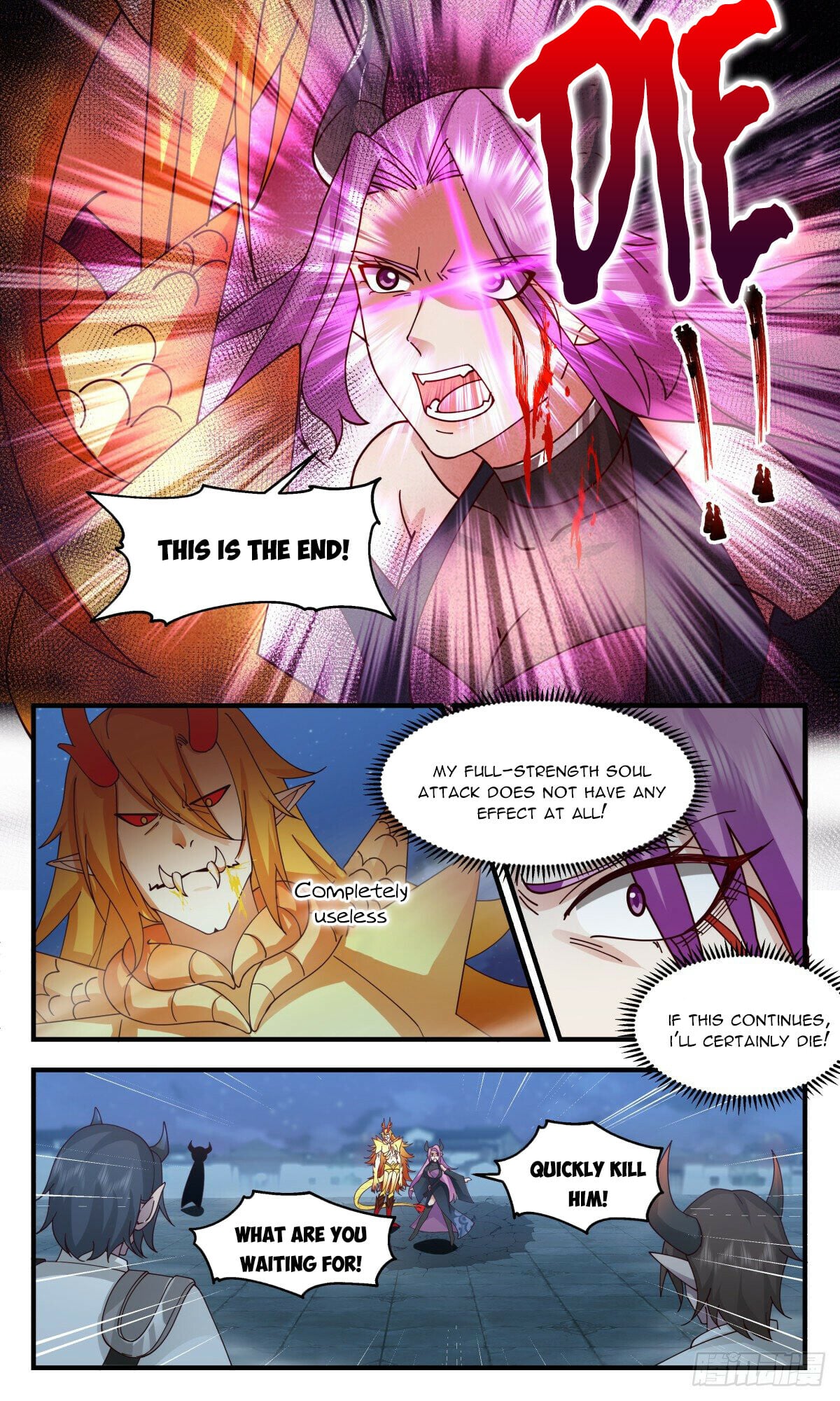 Martial Peak - chapter-2446 - Page 7