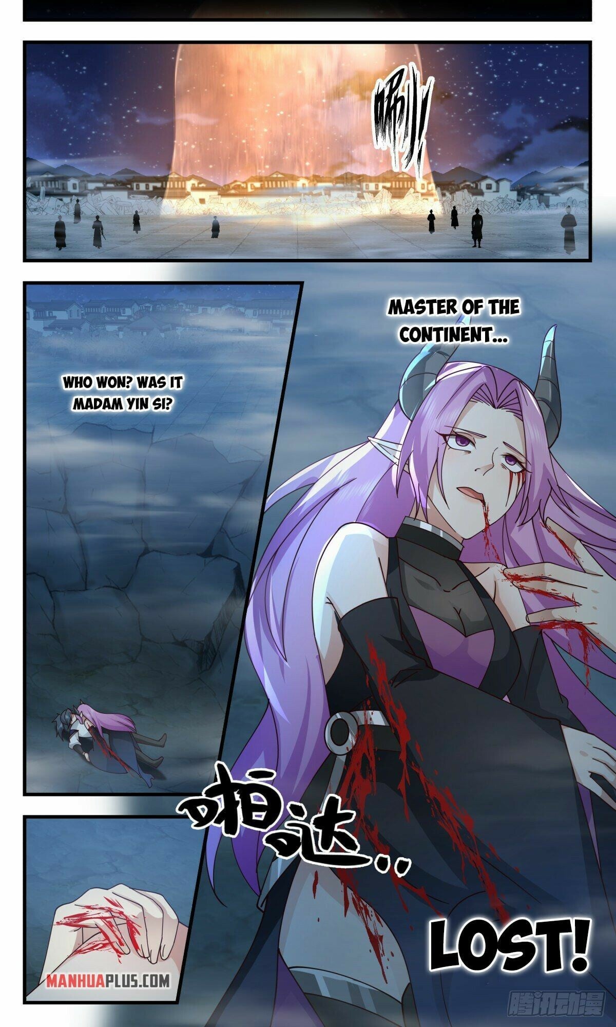 Martial Peak - chapter-2446 - Page 9
