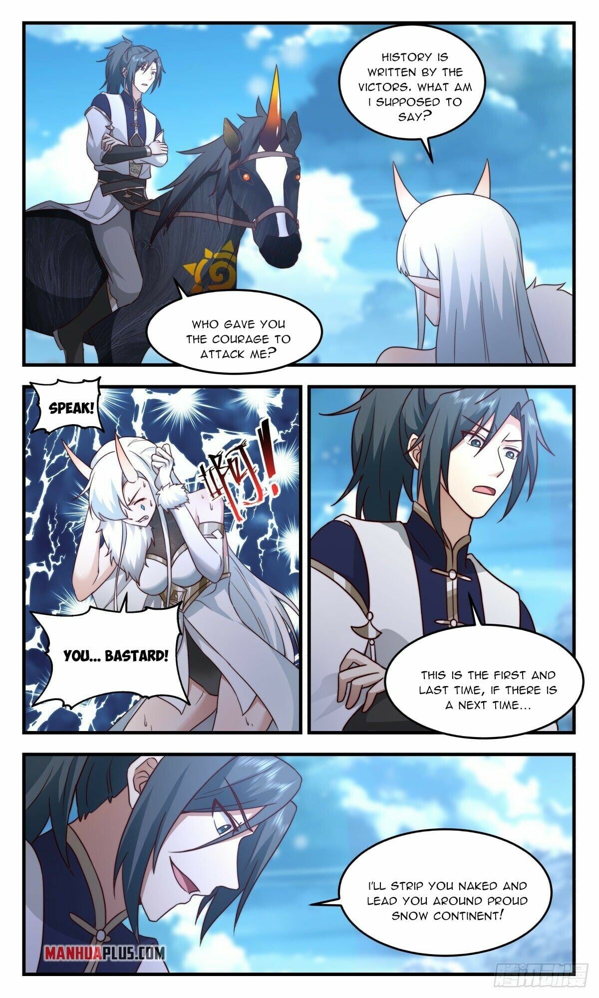 Martial Peak - chapter-2448 - Page 5